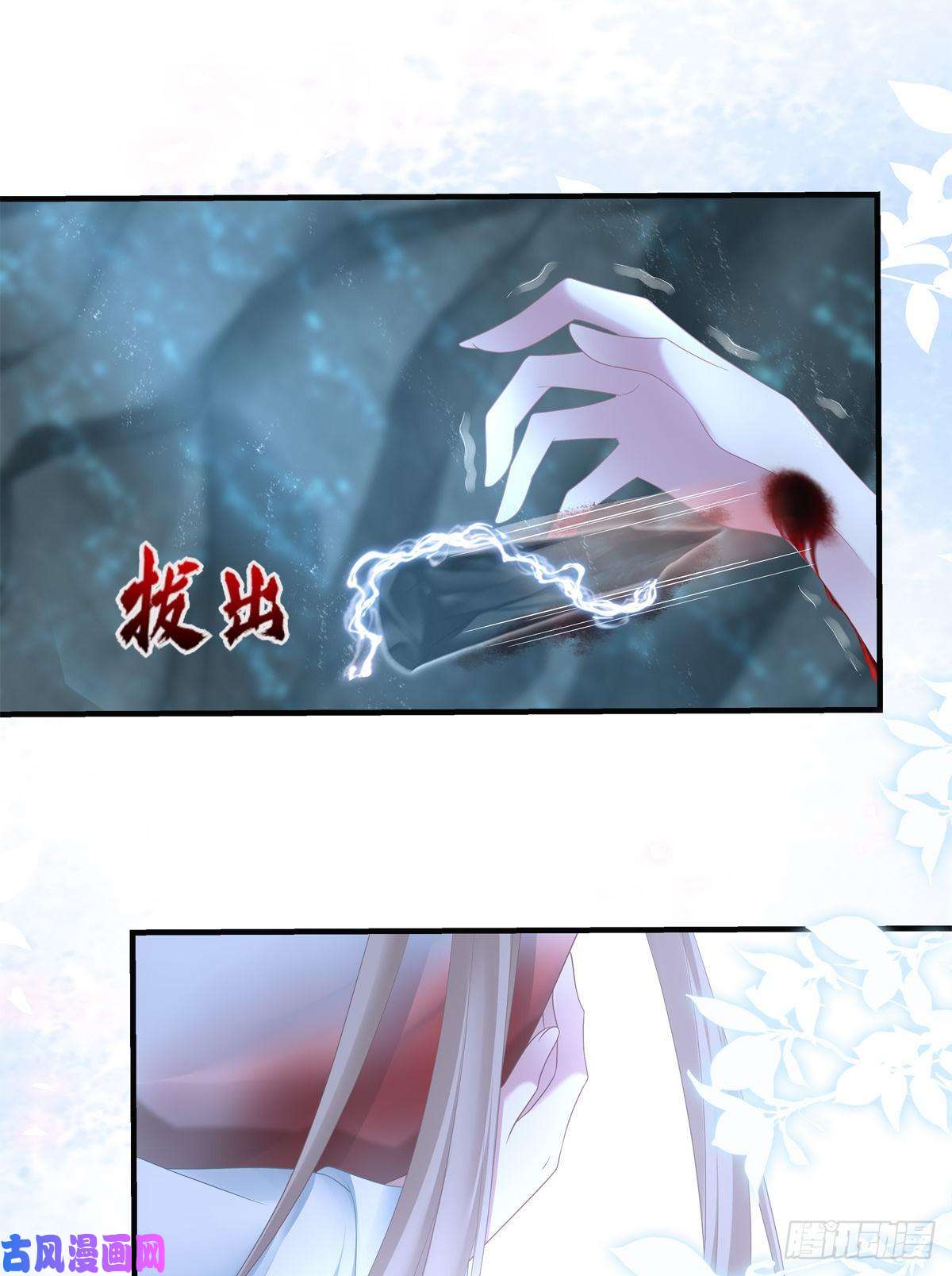 黑化大佬驯养指南家有食金兽！