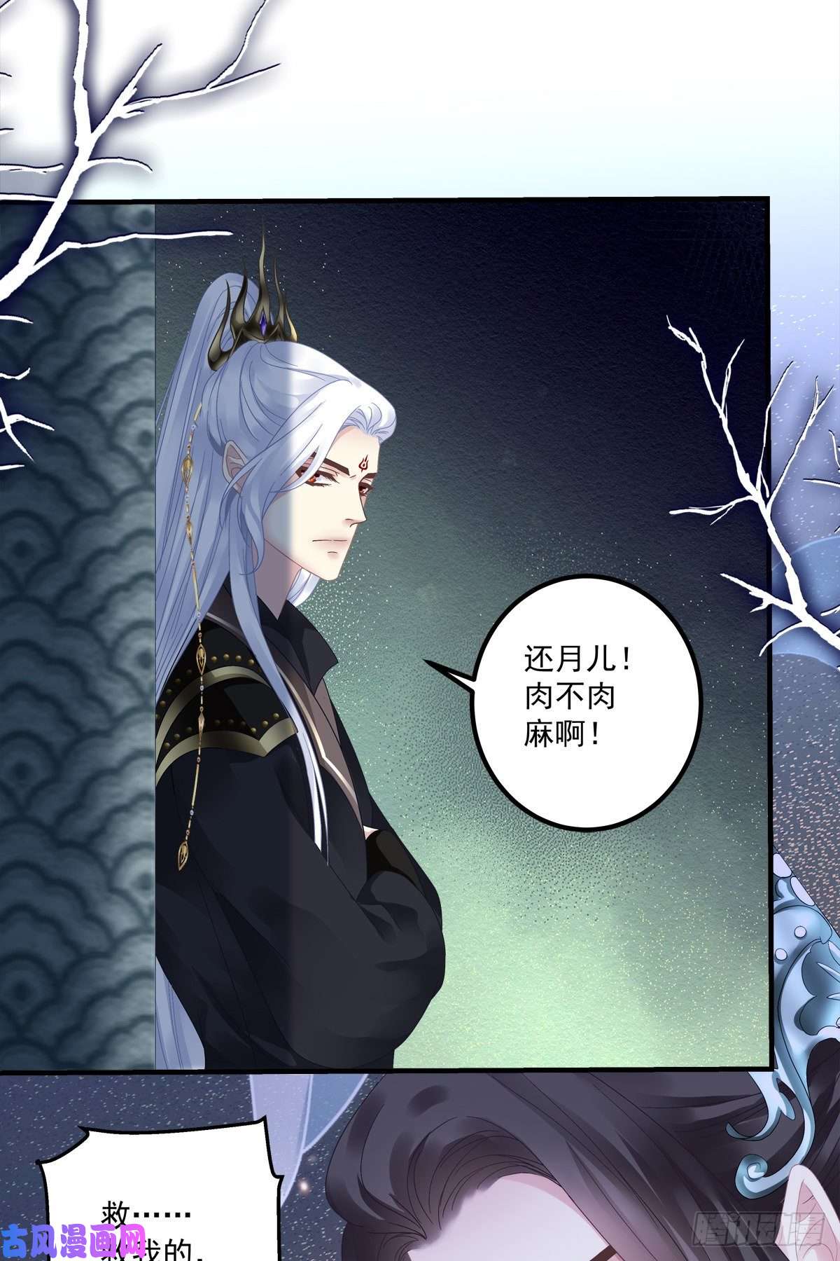 黑化大佬驯养指南家有食金兽！