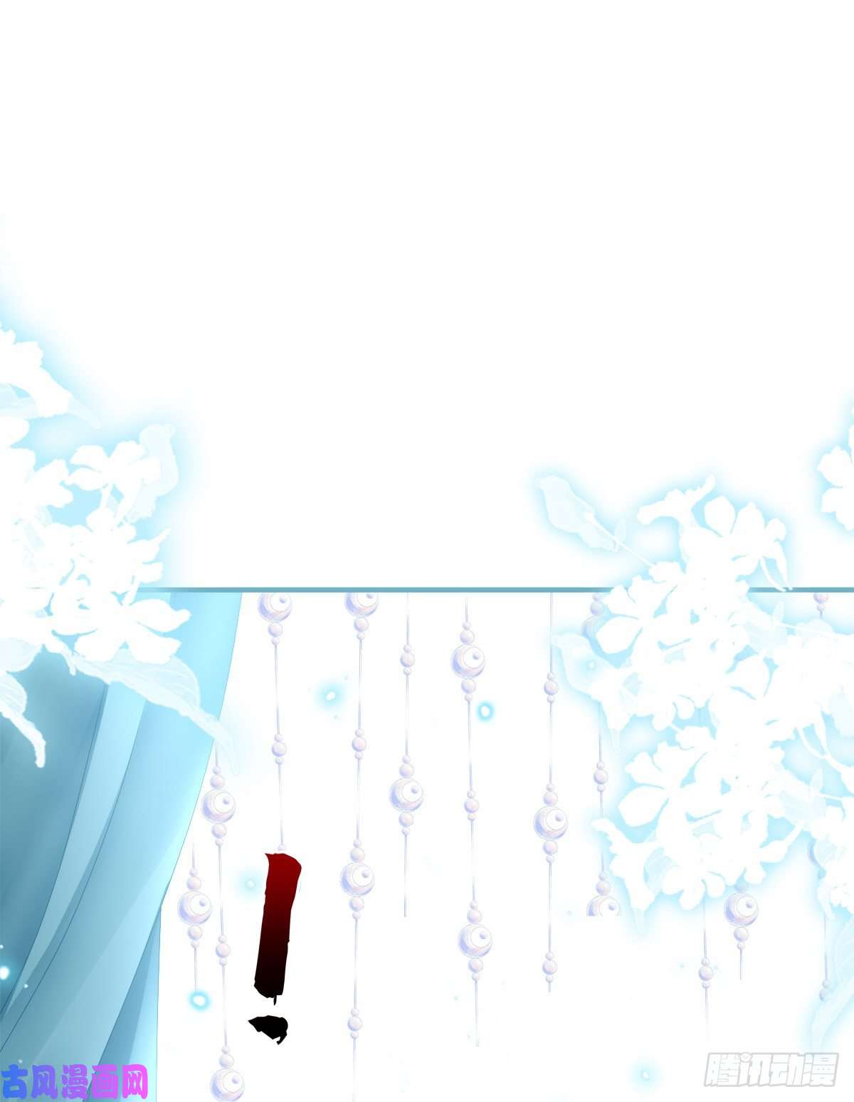 黑化大佬驯养指南家有食金兽！