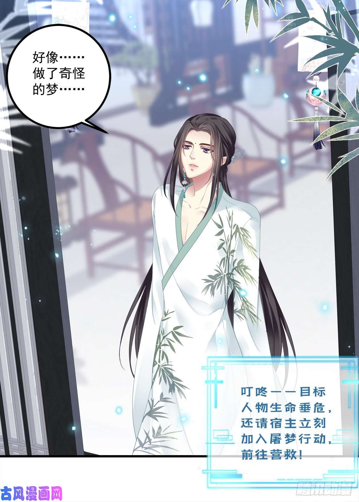 黑化大佬驯养指南家有食金兽！