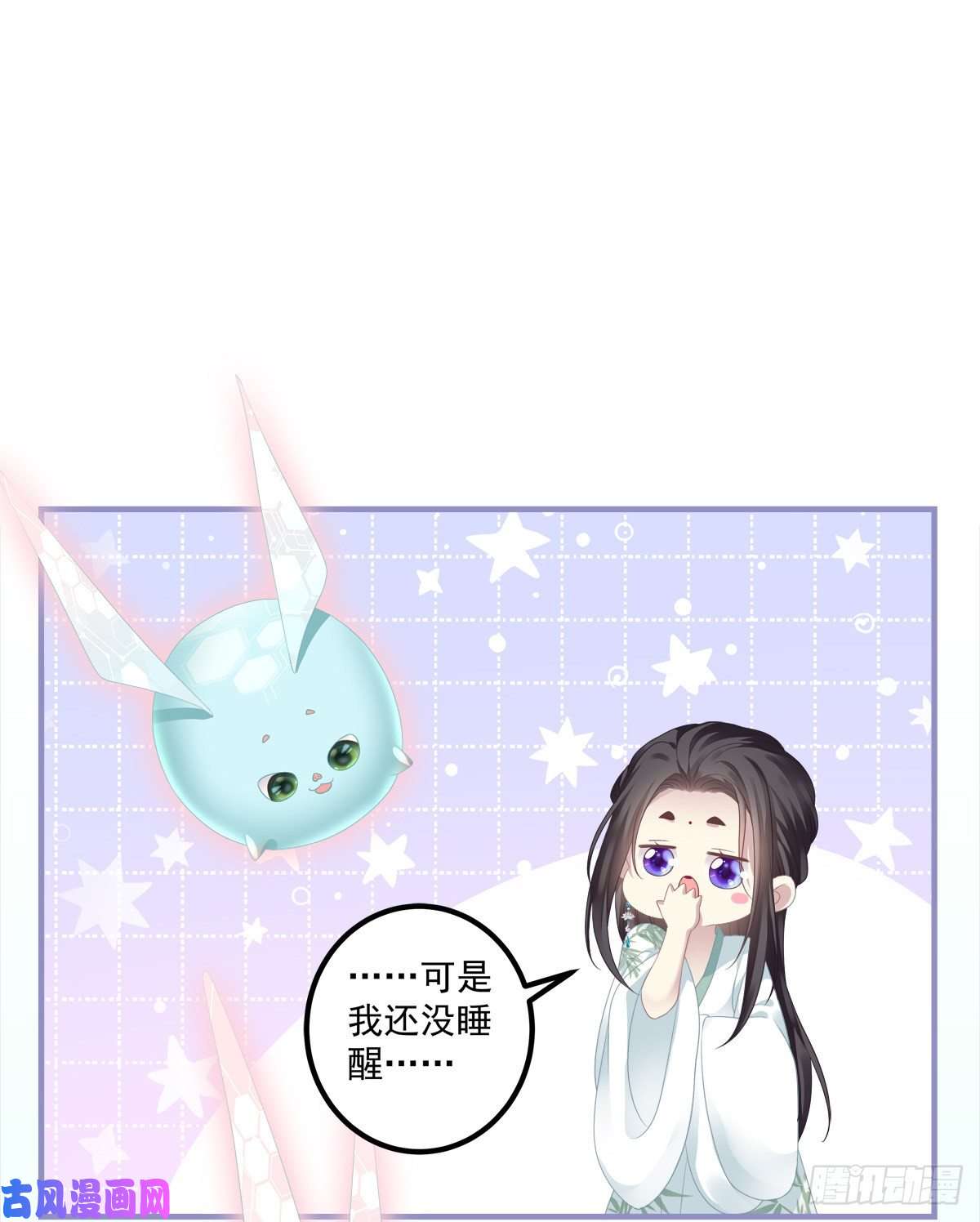 黑化大佬驯养指南家有食金兽！