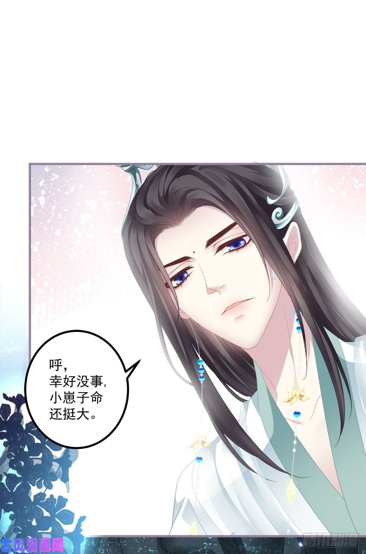 黑化大佬驯养指南收服双胞胎！