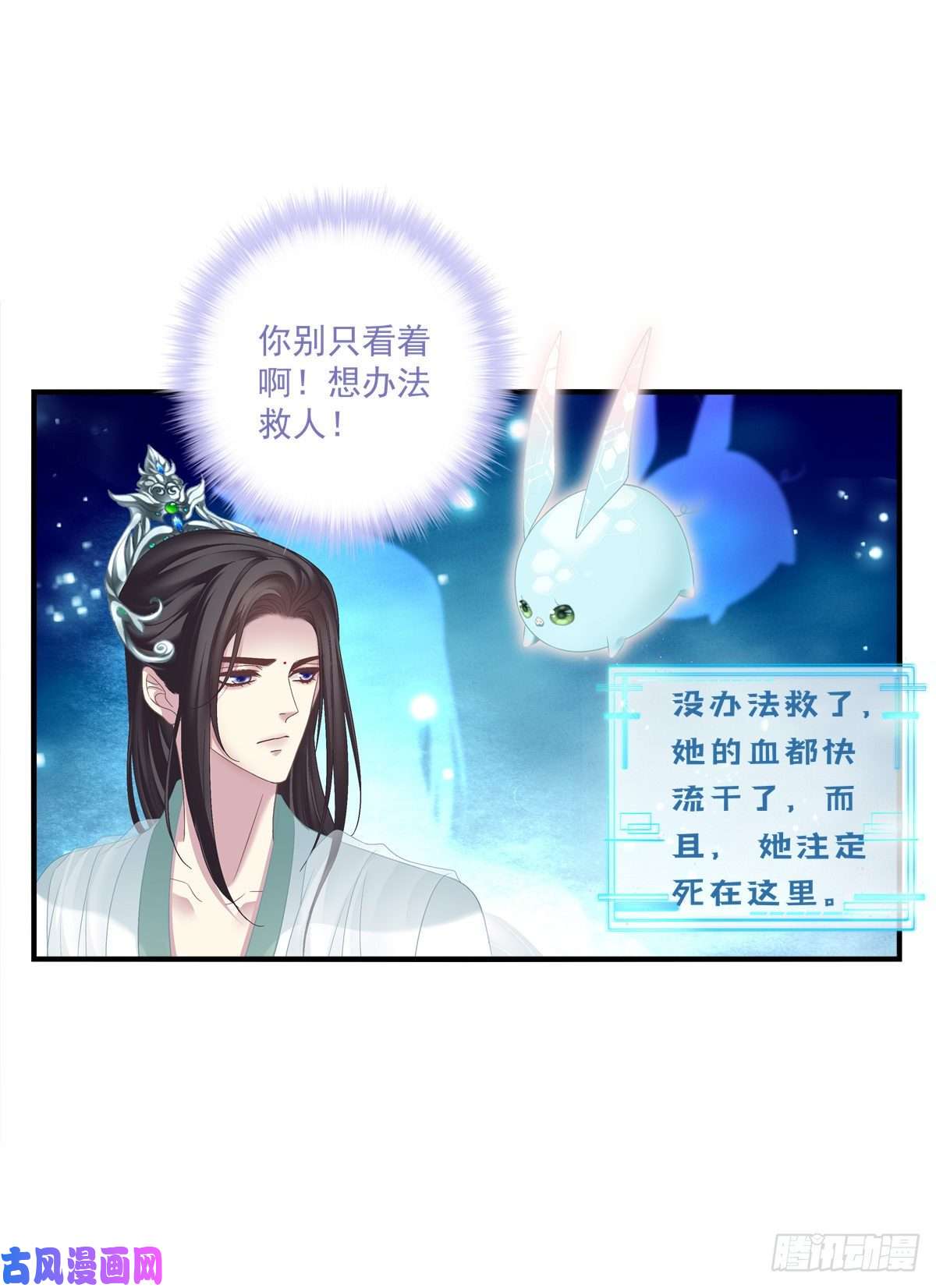 黑化大佬驯养指南收服双胞胎！