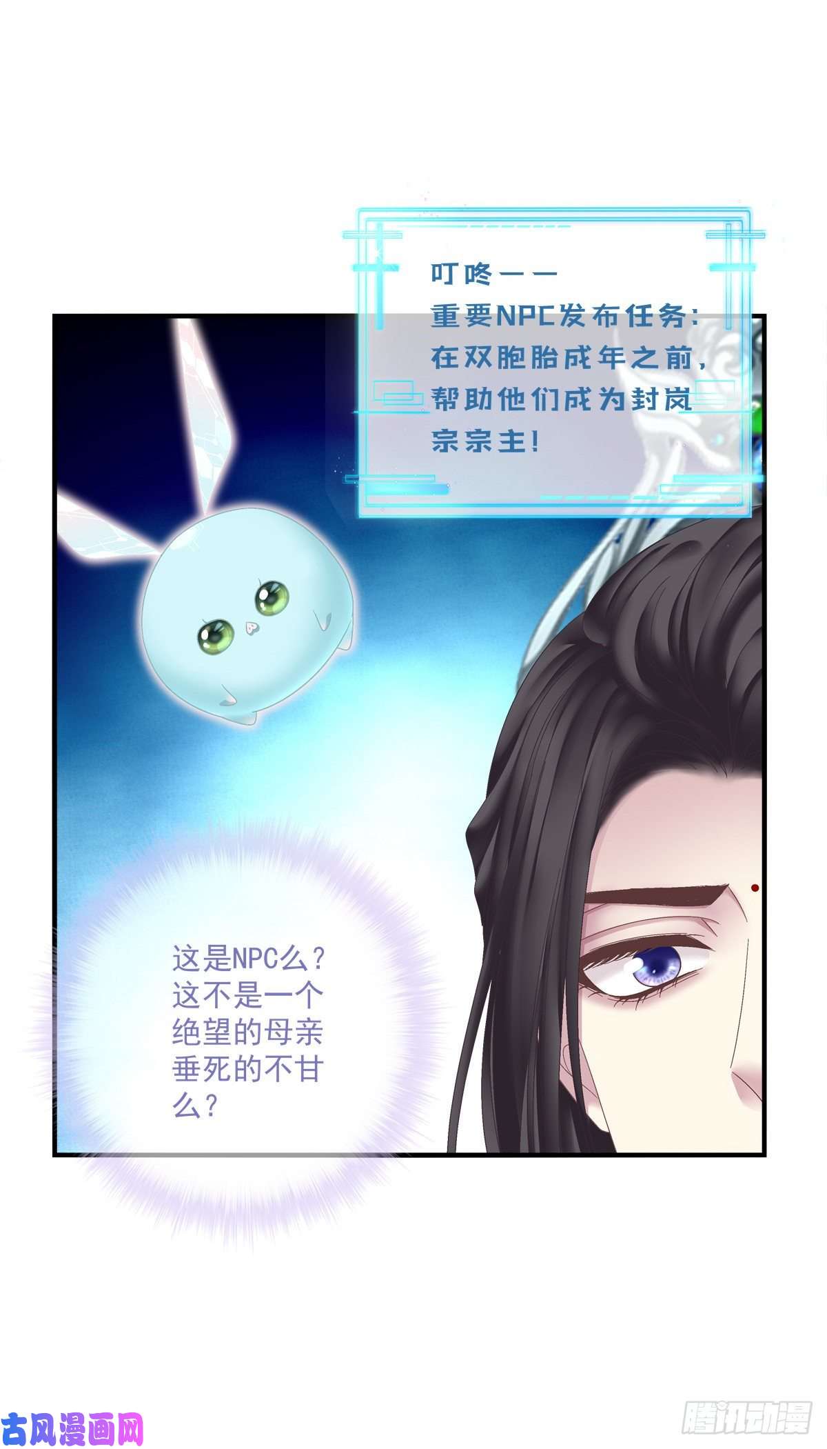 黑化大佬驯养指南收服双胞胎！