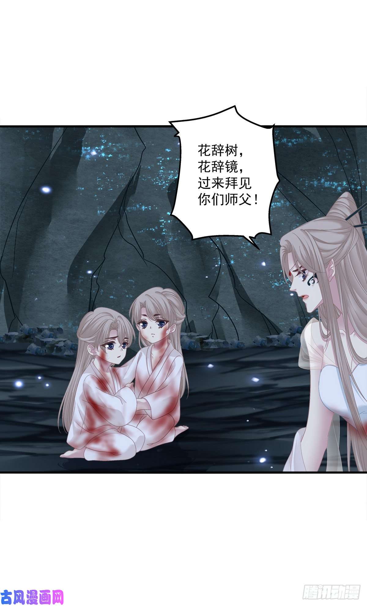 黑化大佬驯养指南收服双胞胎！