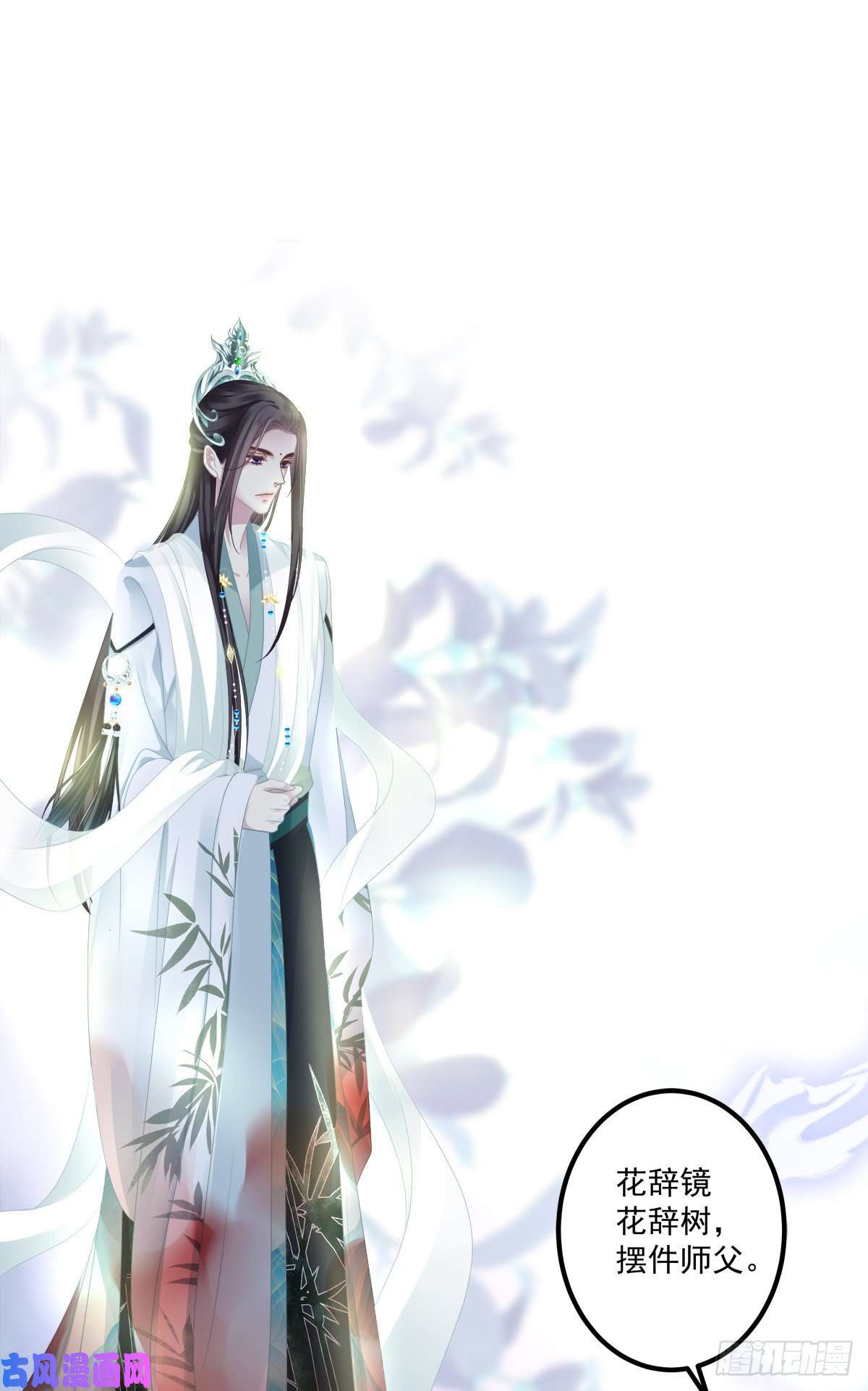 黑化大佬驯养指南收服双胞胎！