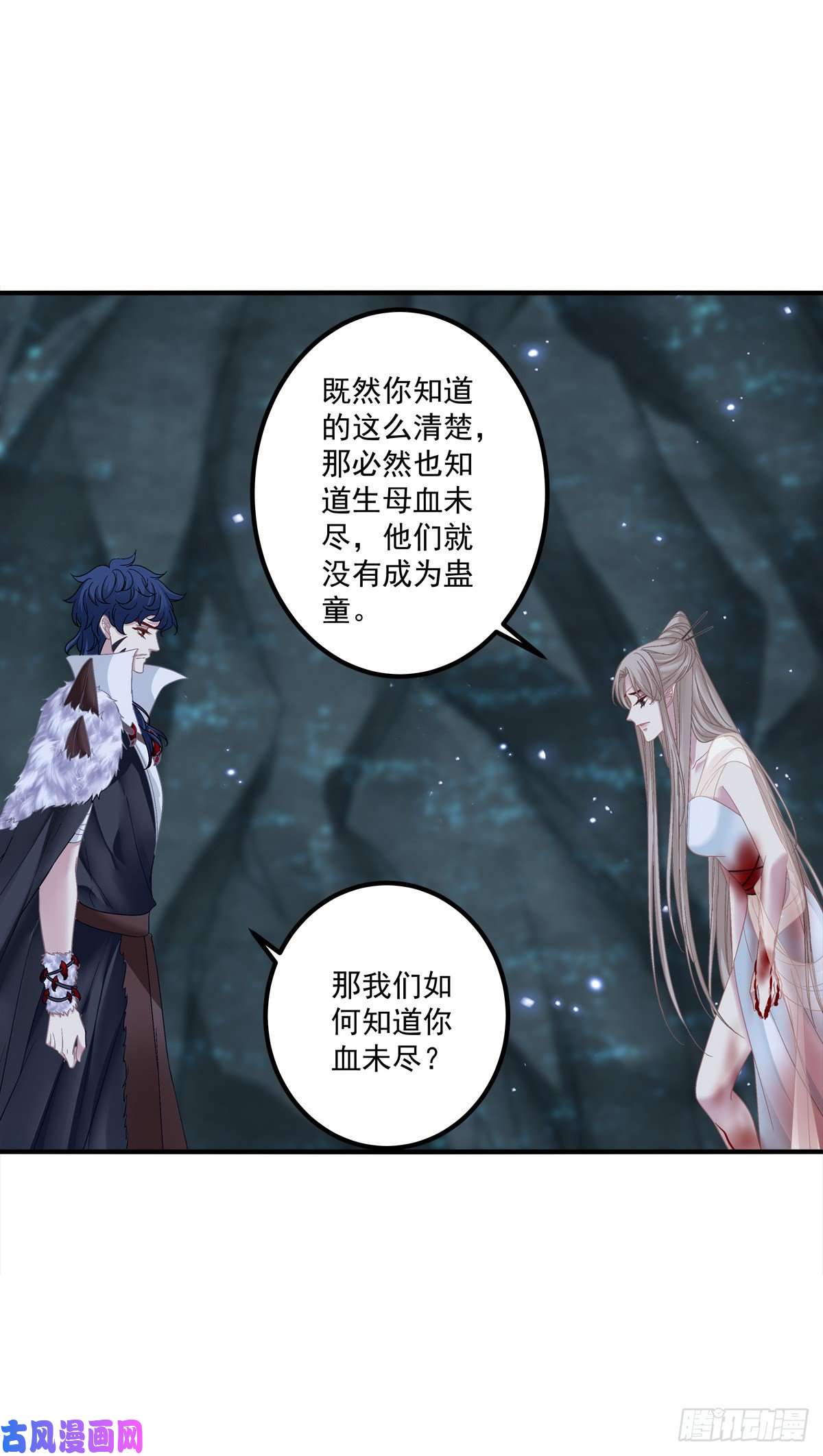 黑化大佬驯养指南收服双胞胎！