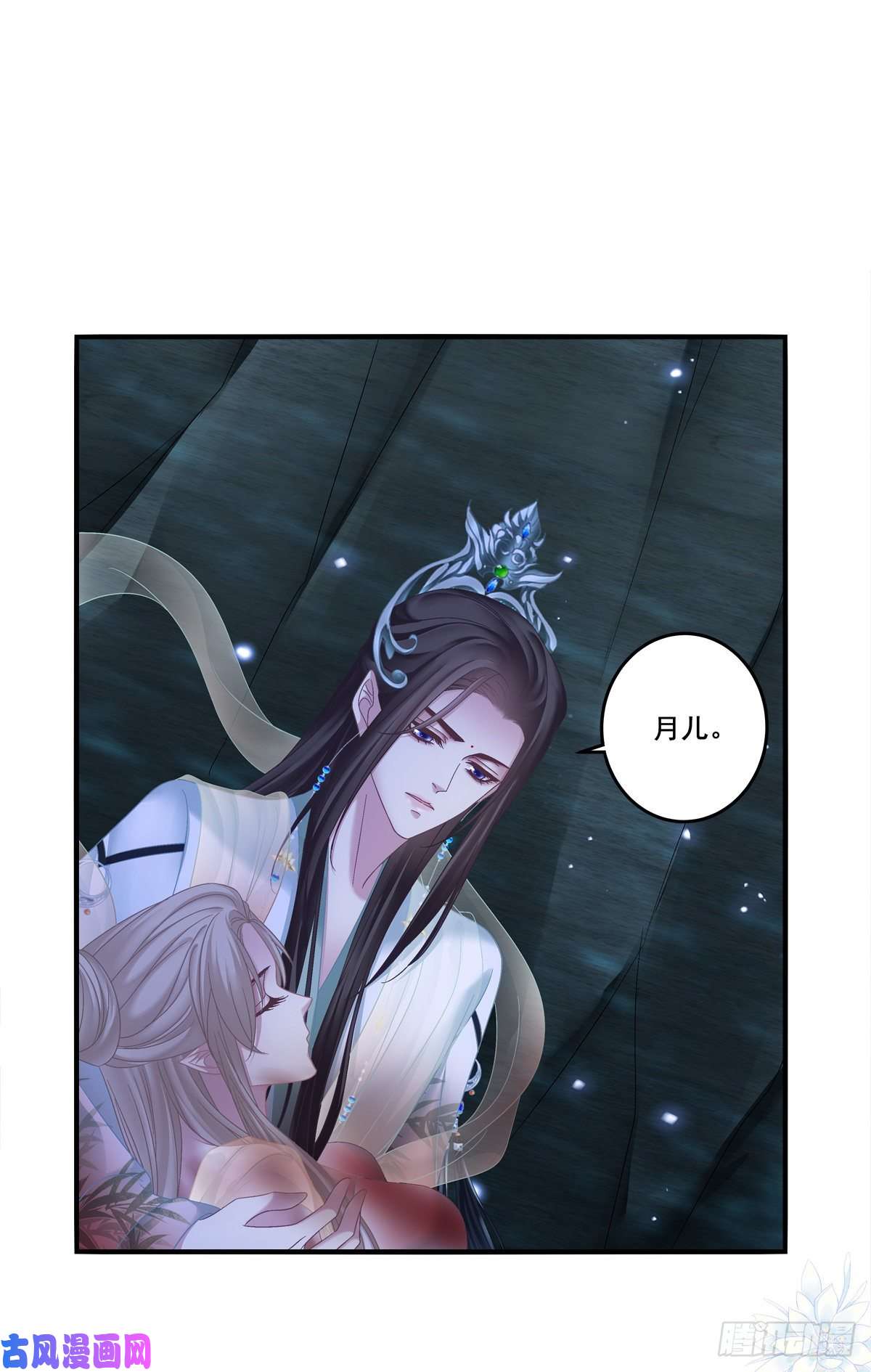 黑化大佬驯养指南收服双胞胎！