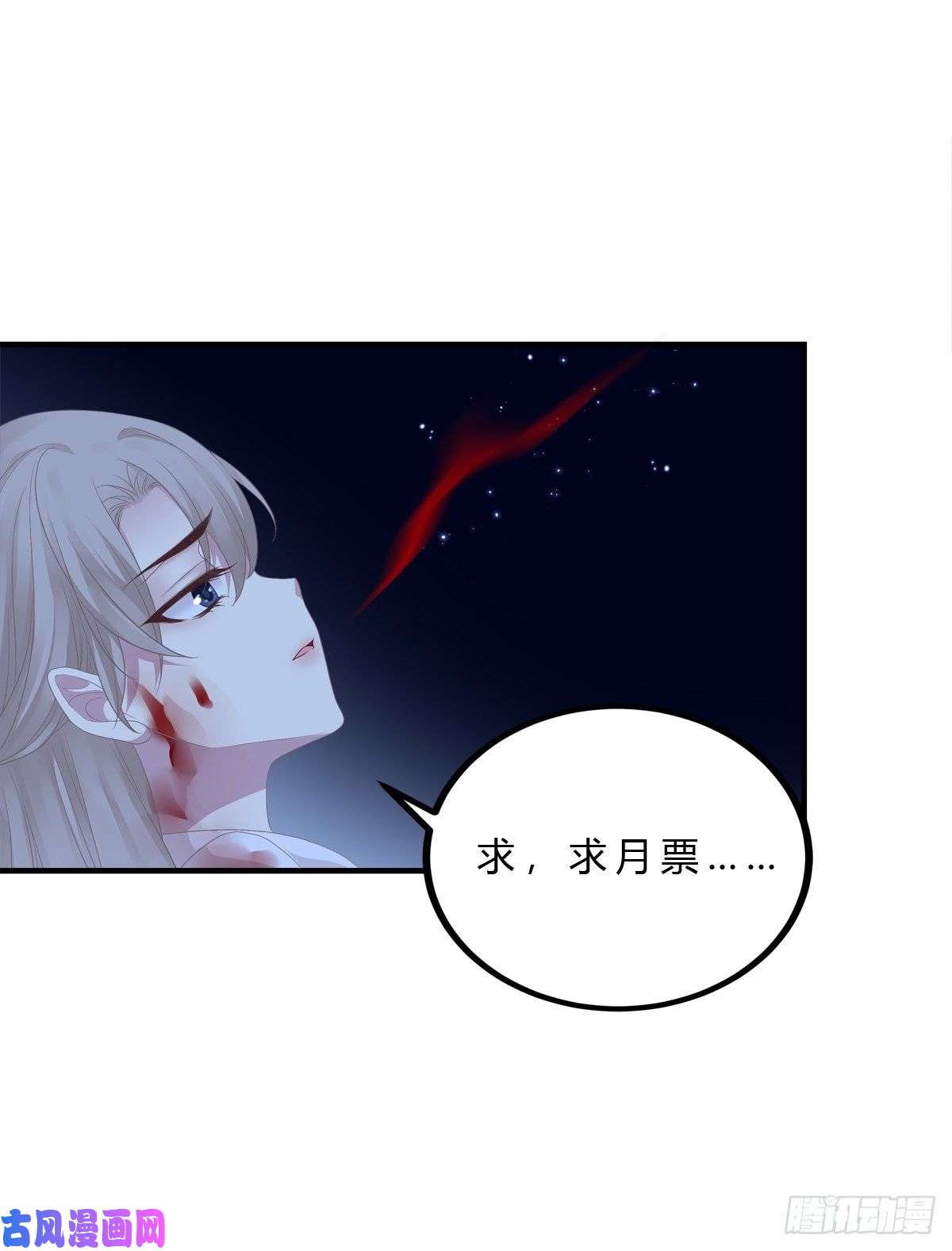 黑化大佬驯养指南收服双胞胎！