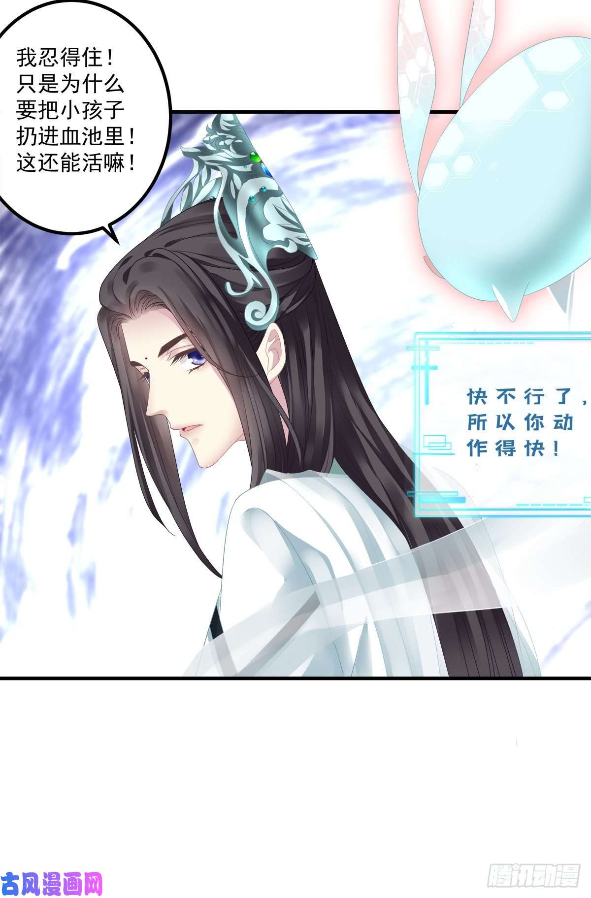 黑化大佬驯养指南收服双胞胎！