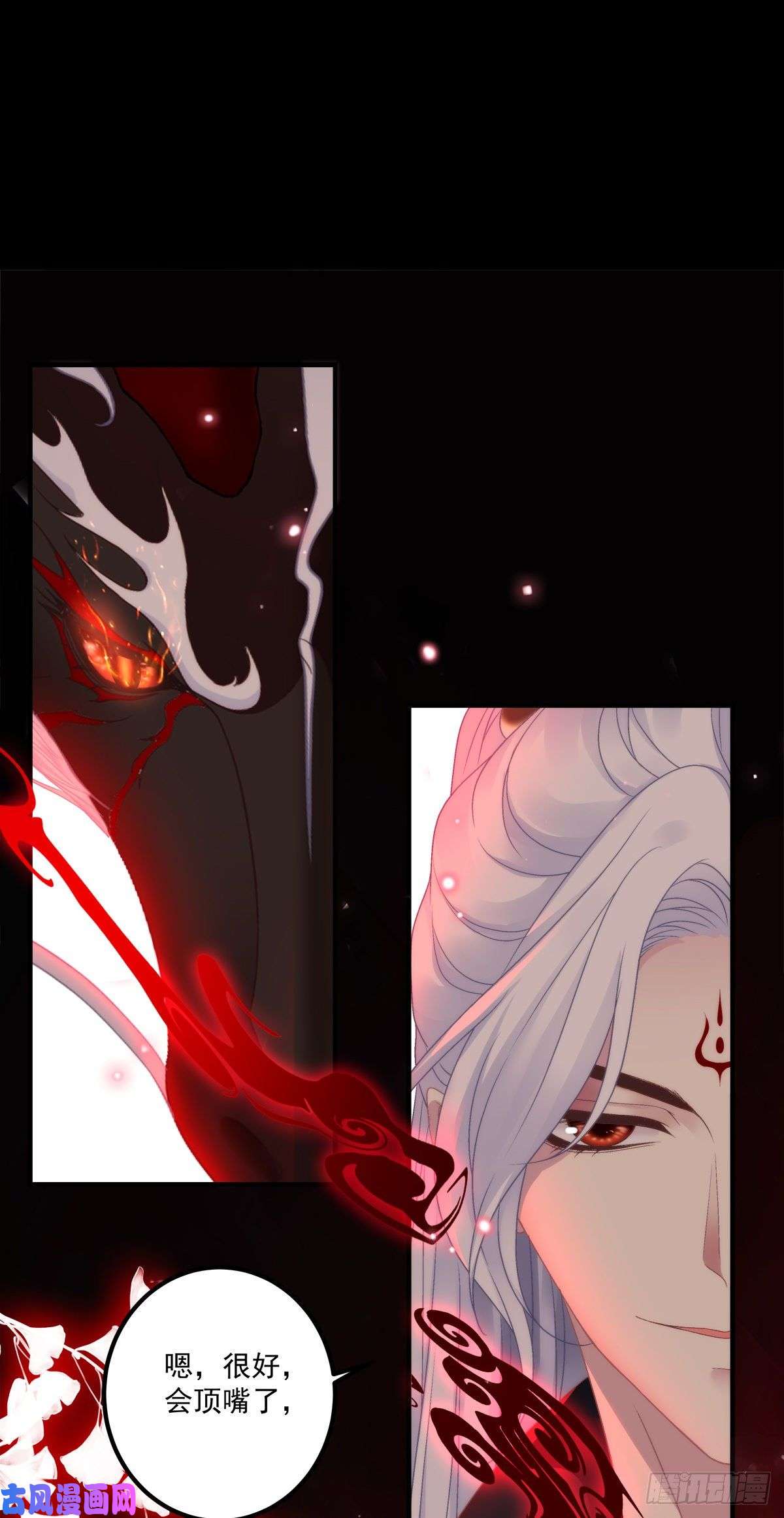 黑化大佬驯养指南欠我的，肉偿！