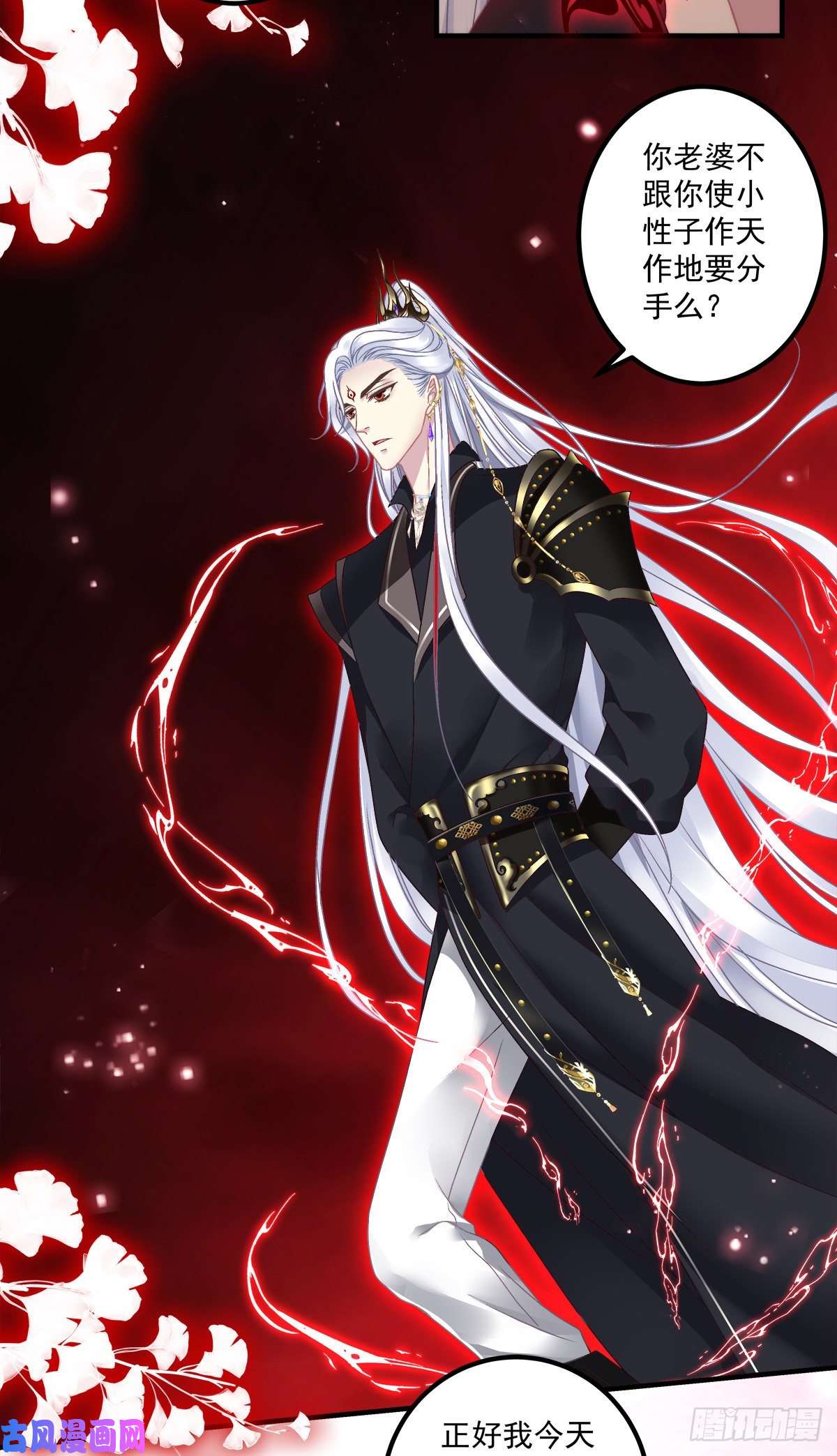 黑化大佬驯养指南欠我的，肉偿！