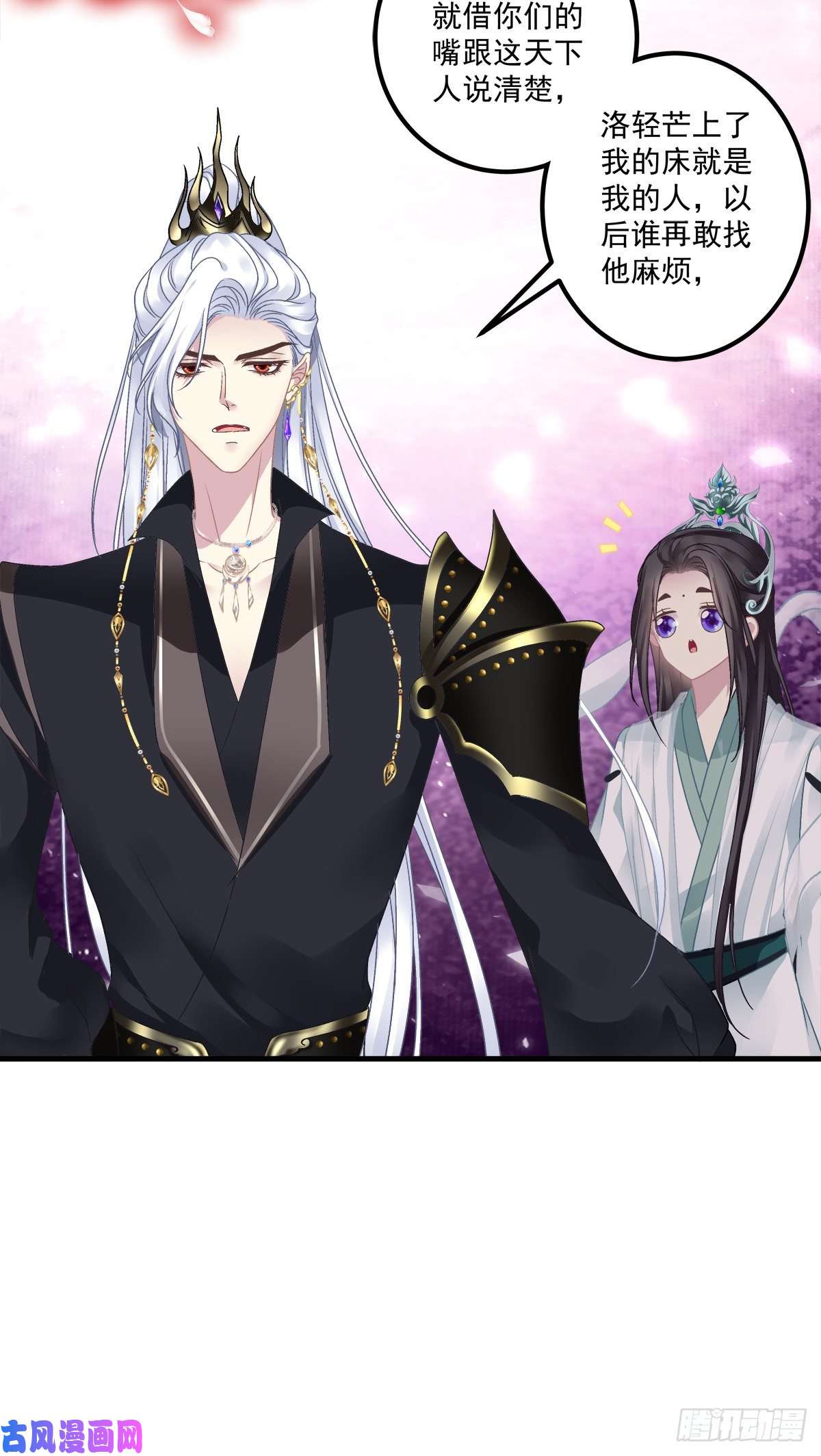 黑化大佬驯养指南欠我的，肉偿！