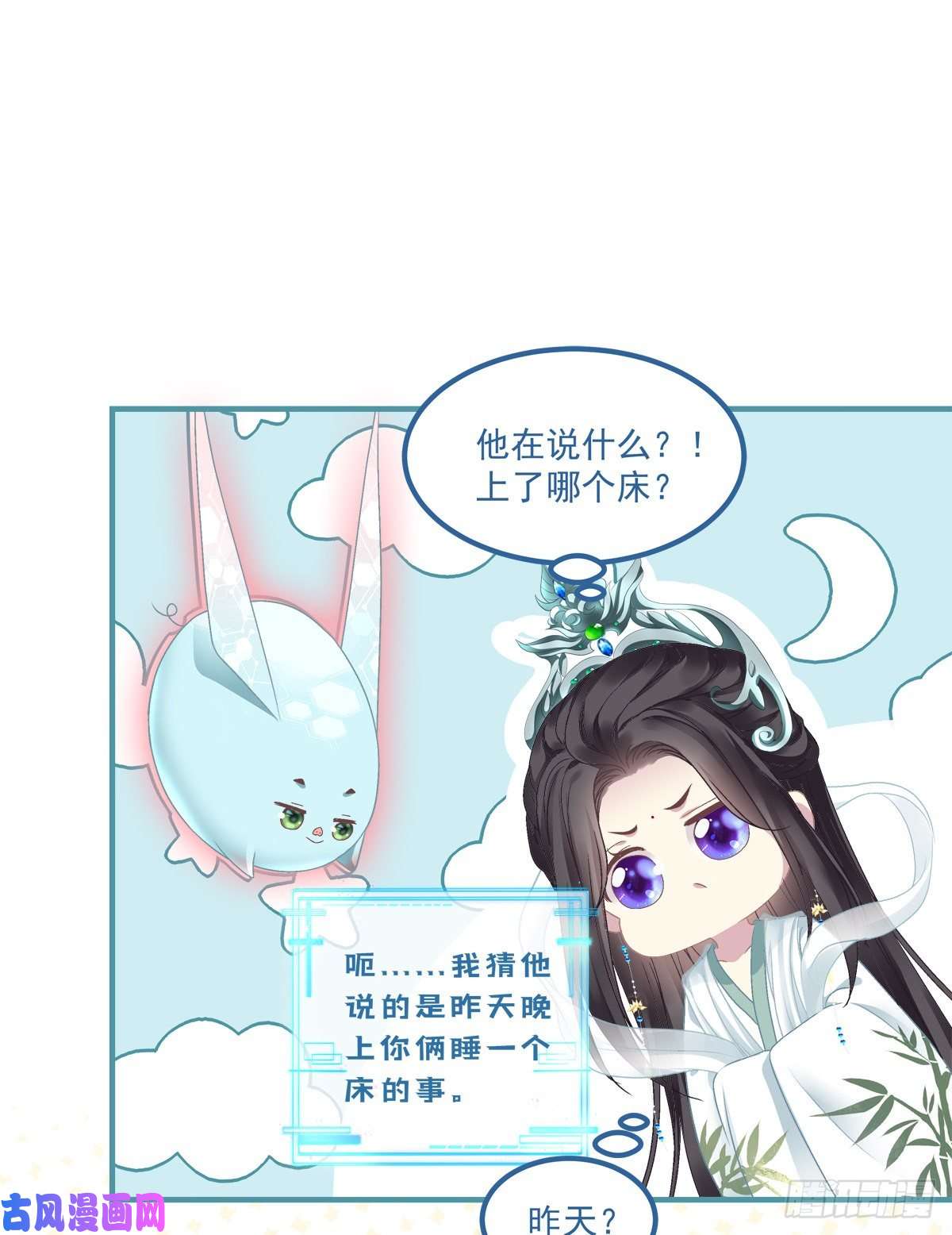 黑化大佬驯养指南欠我的，肉偿！