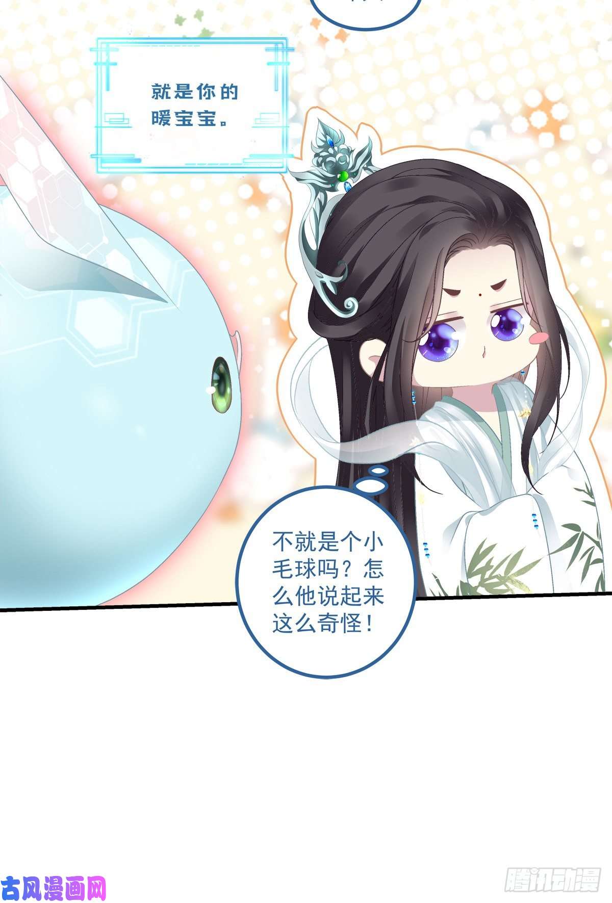 黑化大佬驯养指南欠我的，肉偿！