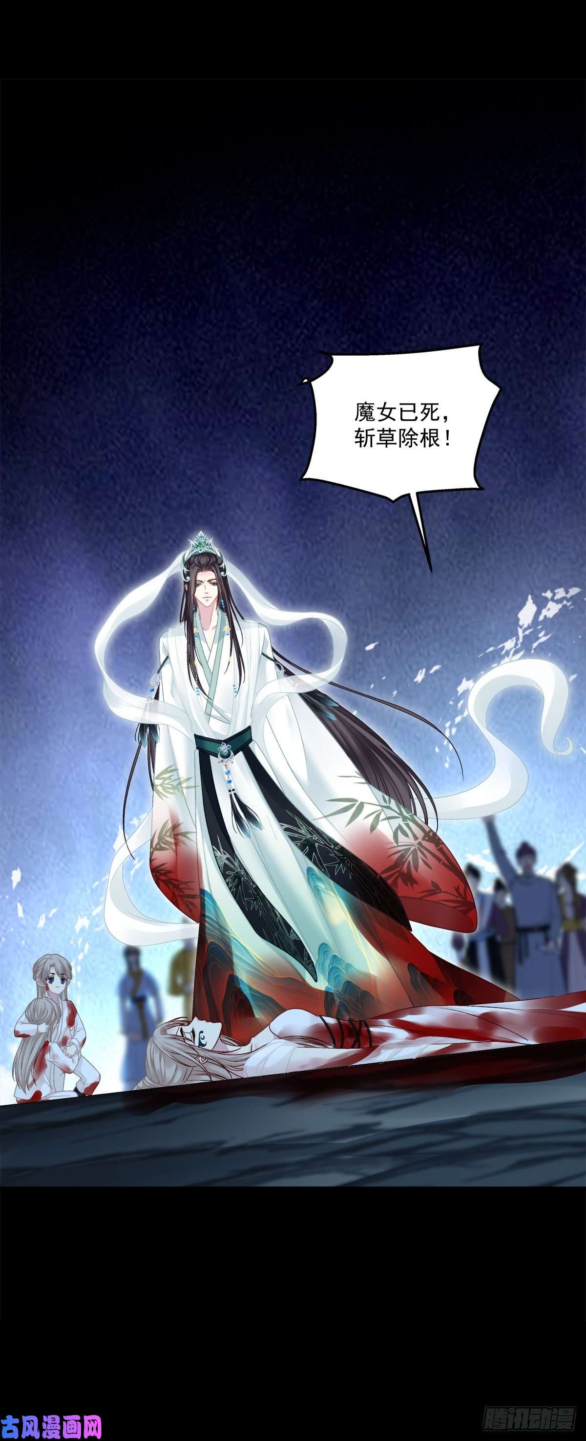 黑化大佬驯养指南欠我的，肉偿！