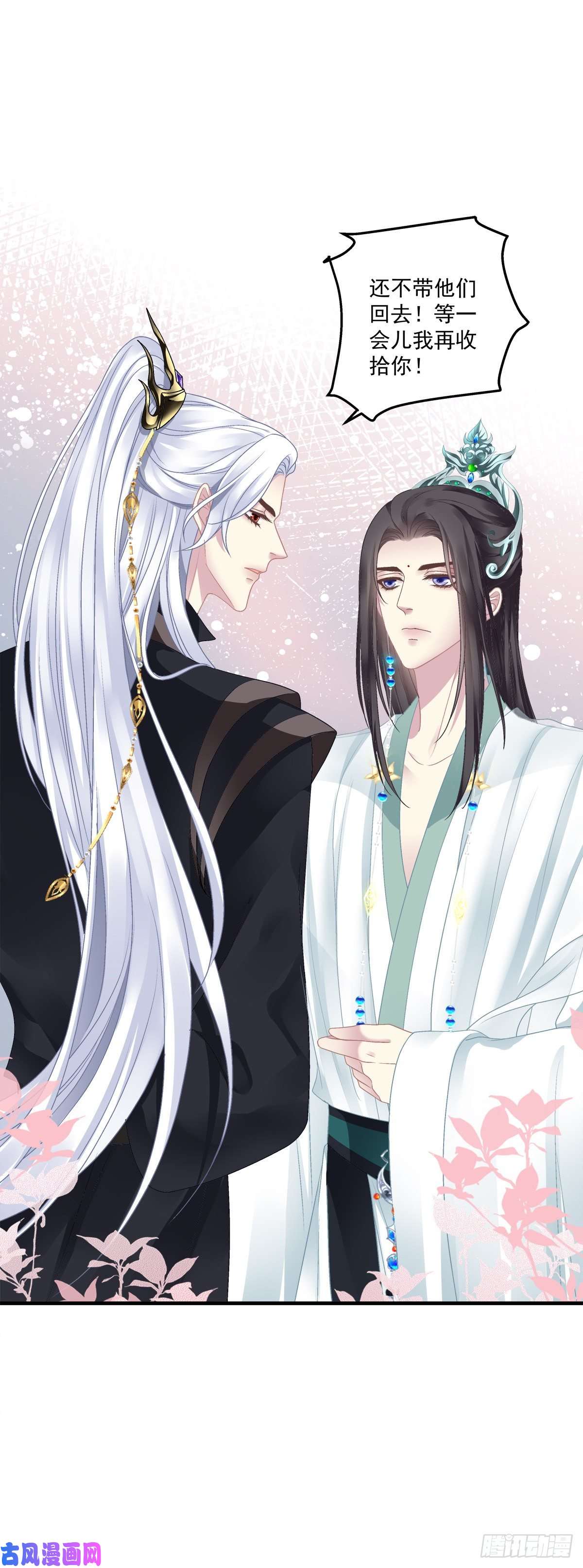 黑化大佬驯养指南欠我的，肉偿！