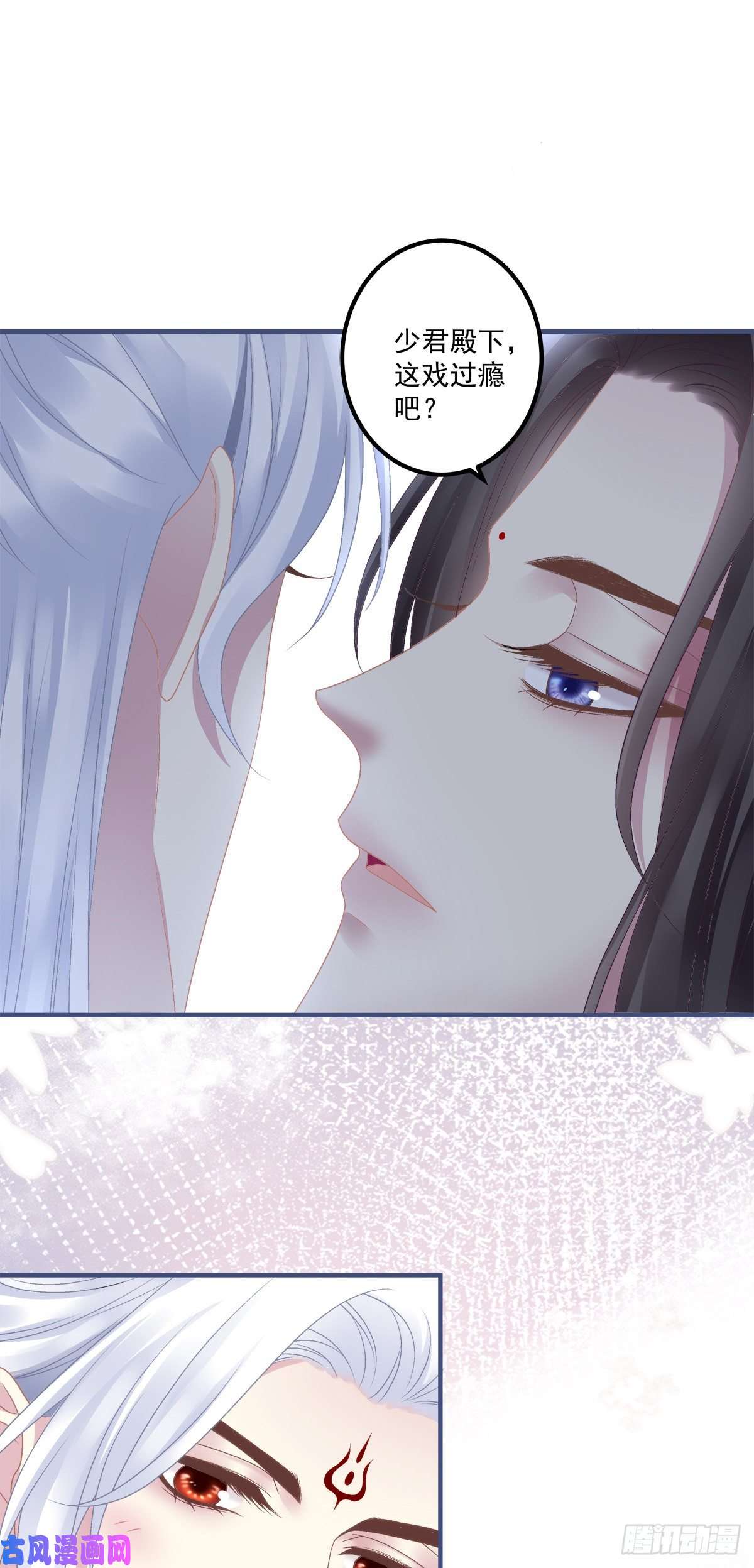 黑化大佬驯养指南欠我的，肉偿！