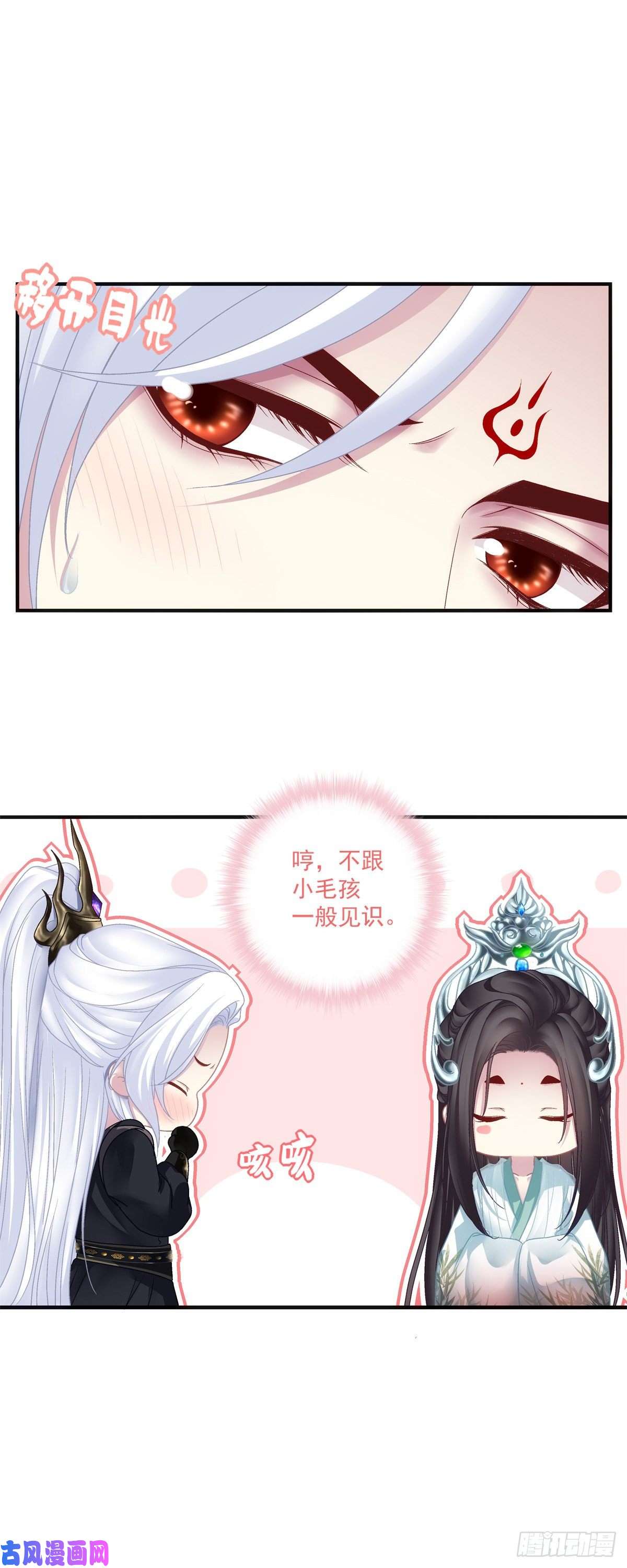 黑化大佬驯养指南欠我的，肉偿！