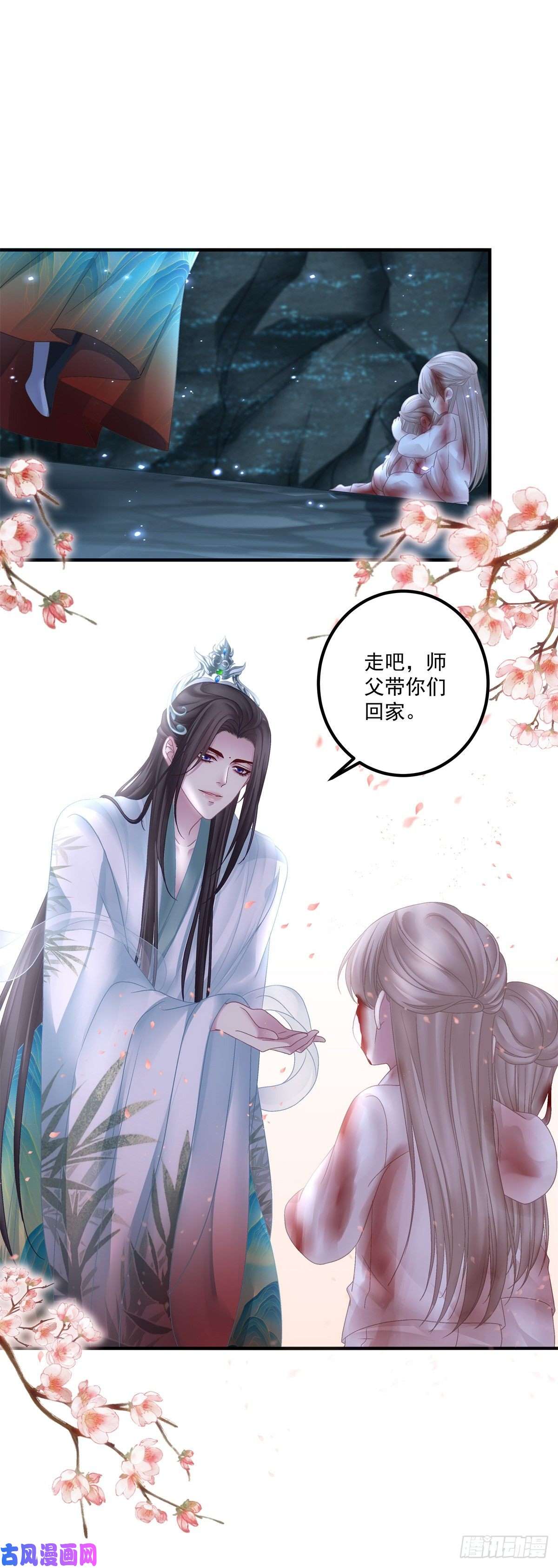 黑化大佬驯养指南欠我的，肉偿！