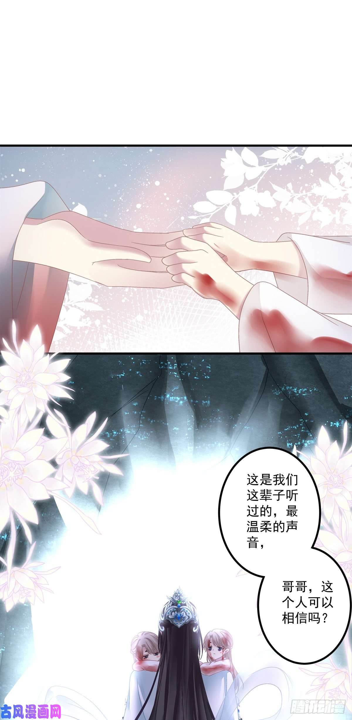 黑化大佬驯养指南欠我的，肉偿！