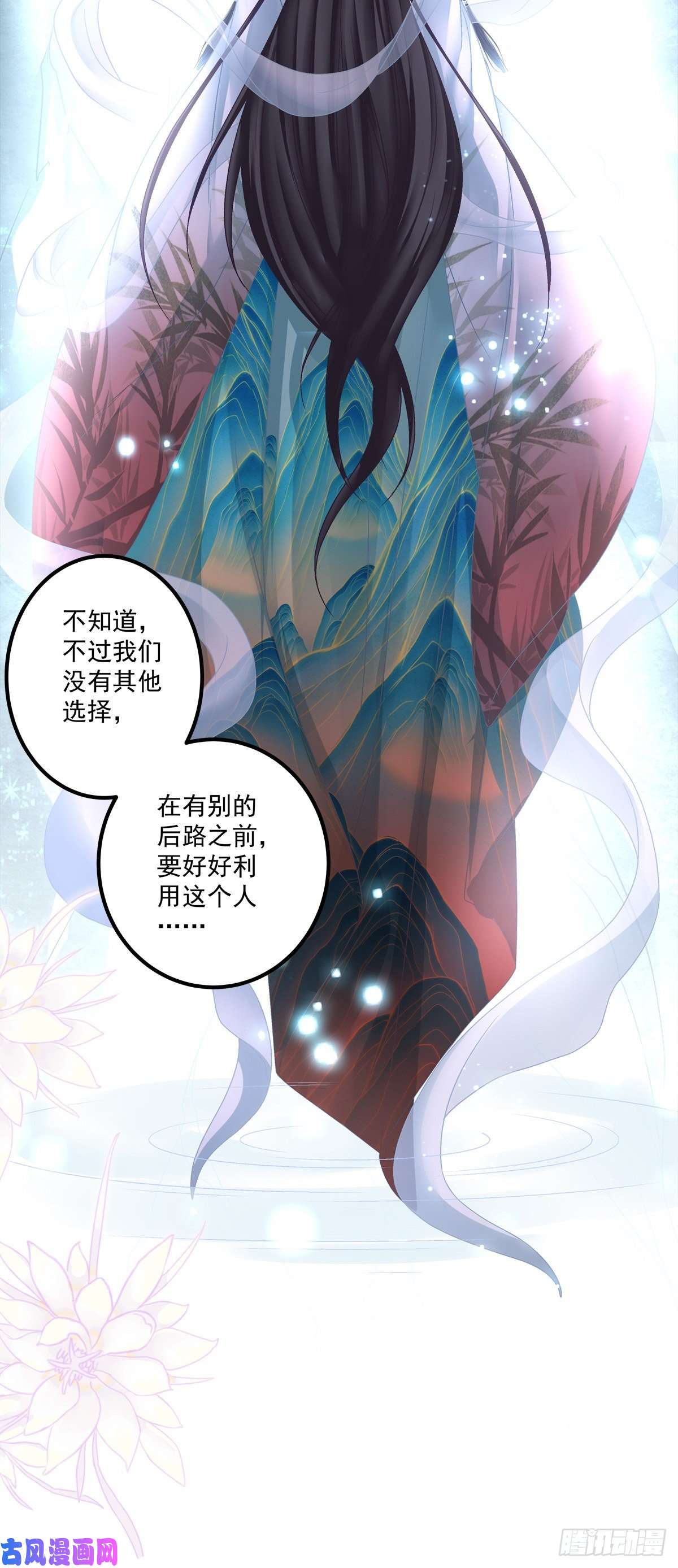 黑化大佬驯养指南欠我的，肉偿！