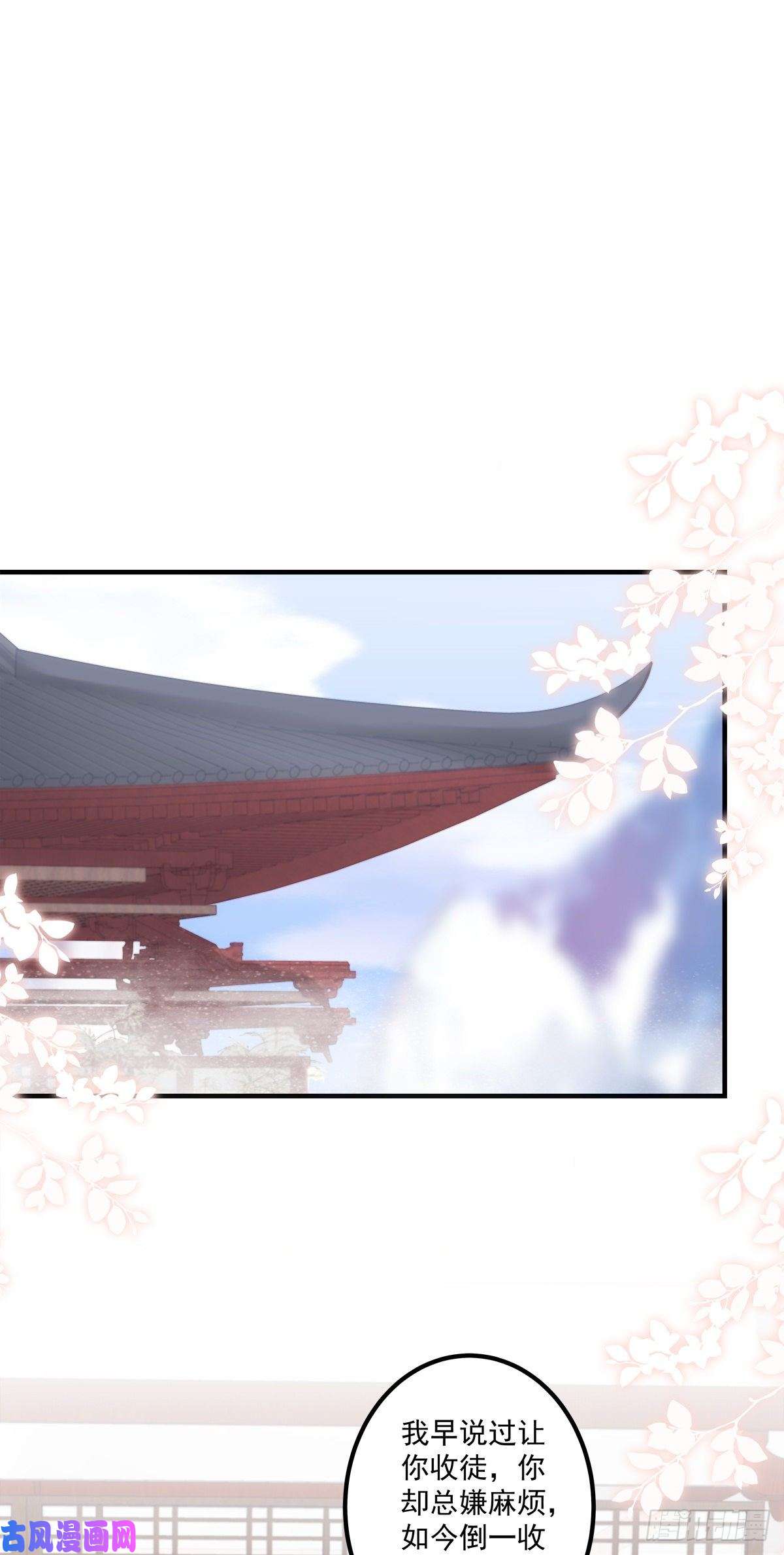 黑化大佬驯养指南欠我的，肉偿！