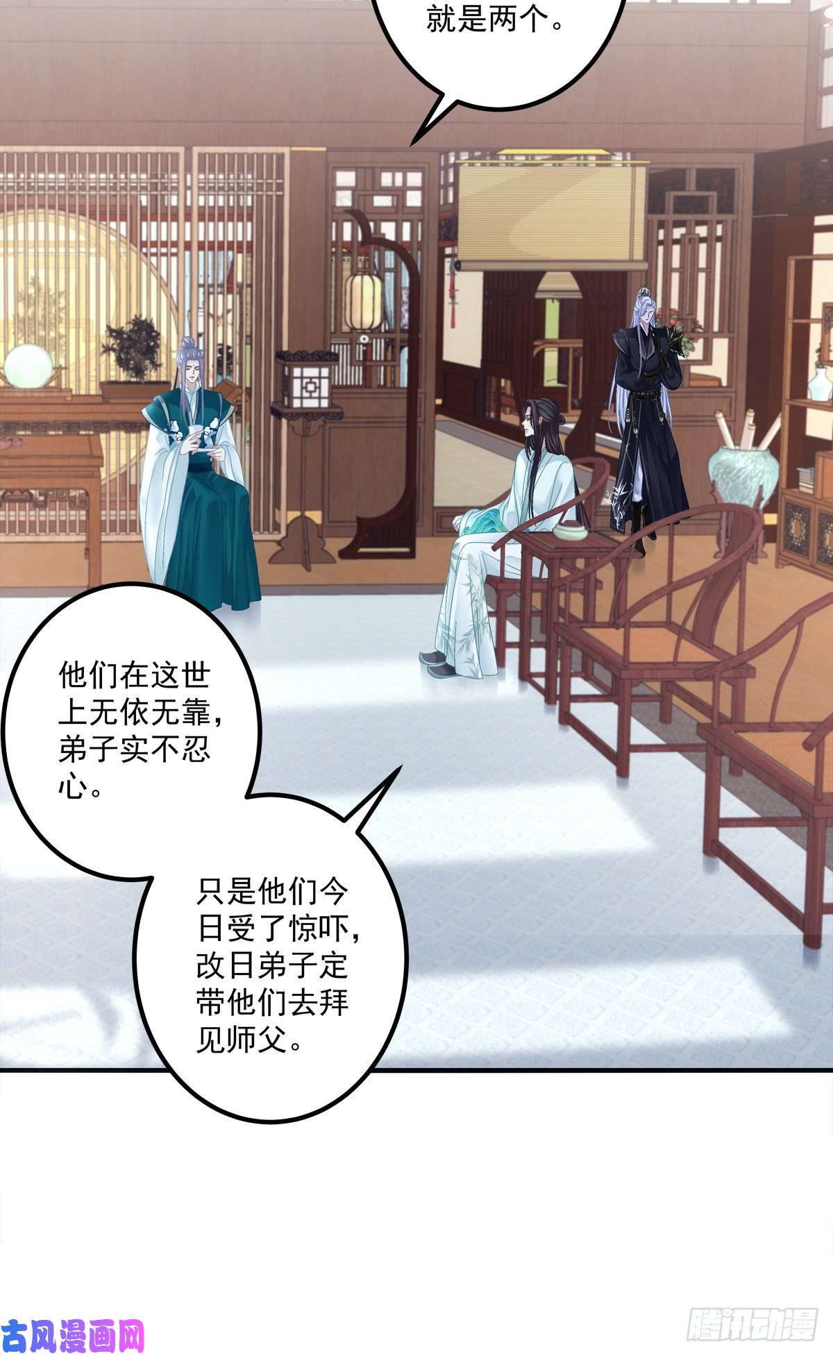 黑化大佬驯养指南欠我的，肉偿！