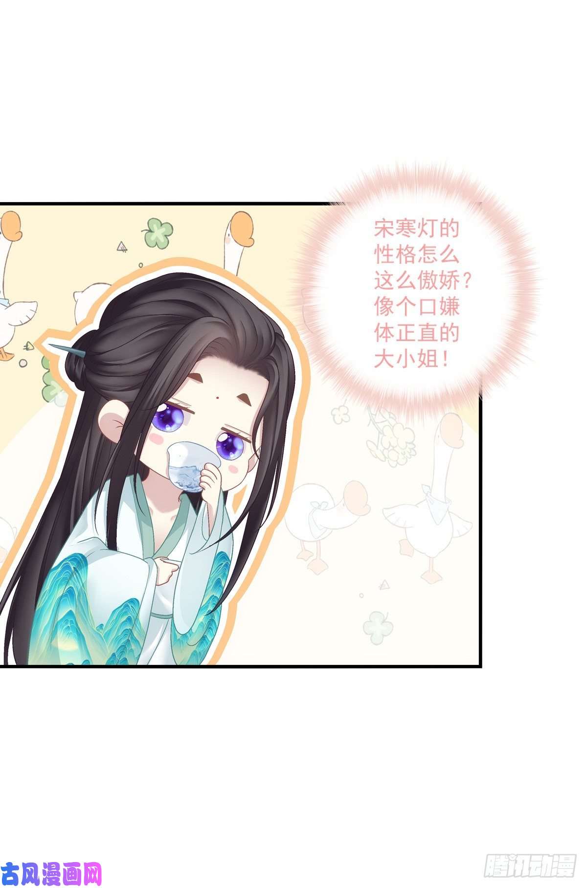 黑化大佬驯养指南欠我的，肉偿！