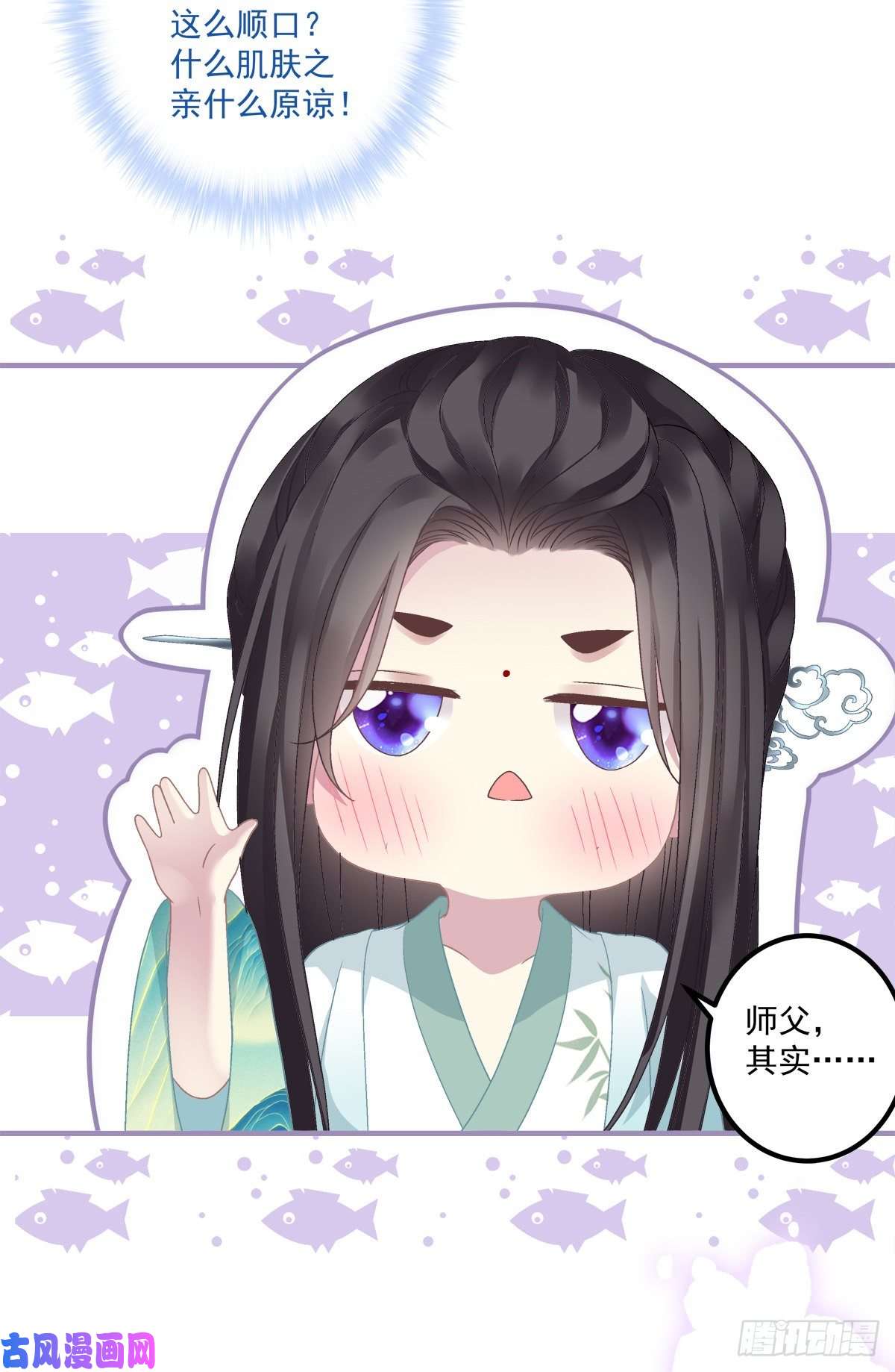 黑化大佬驯养指南欠我的，肉偿！