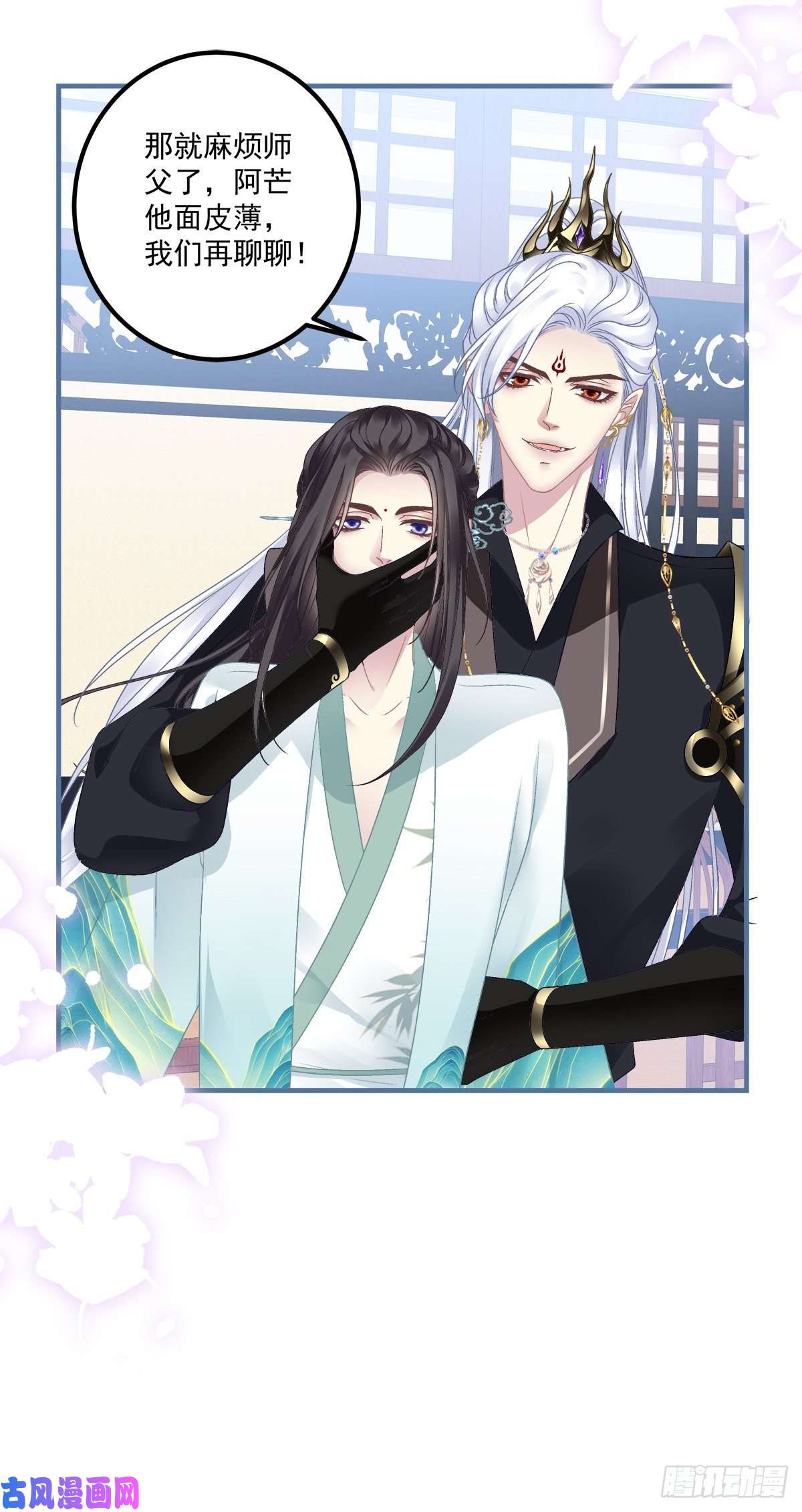 黑化大佬驯养指南欠我的，肉偿！