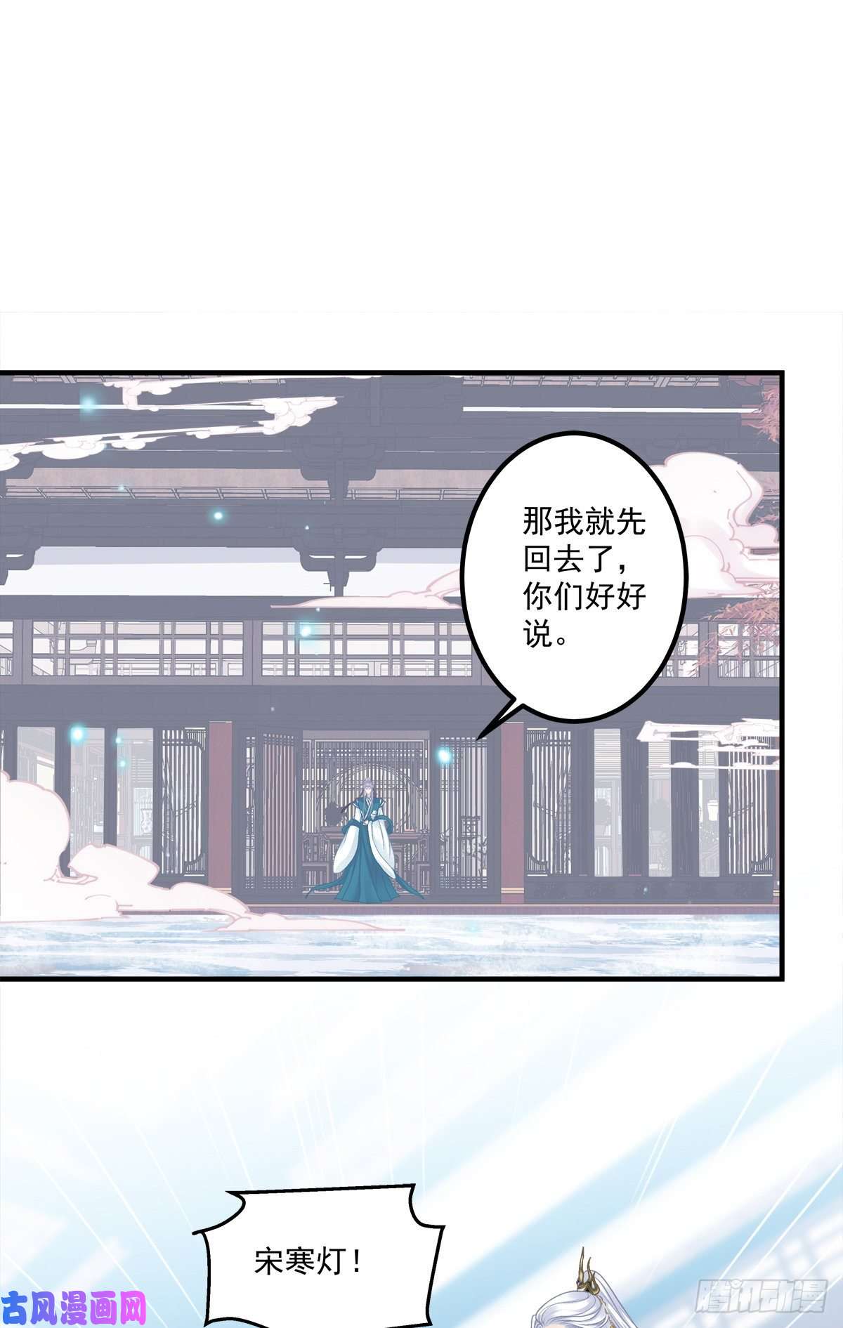 黑化大佬驯养指南欠我的，肉偿！