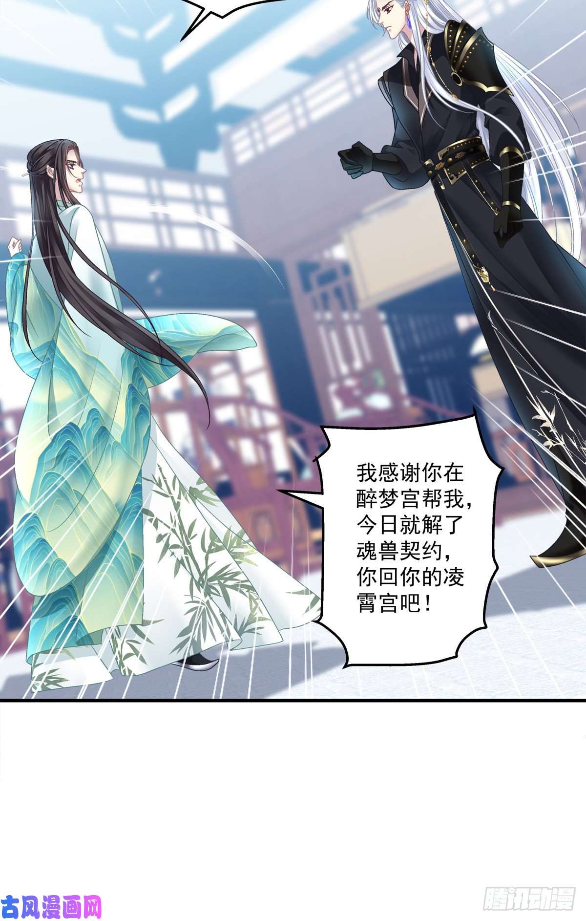 黑化大佬驯养指南欠我的，肉偿！