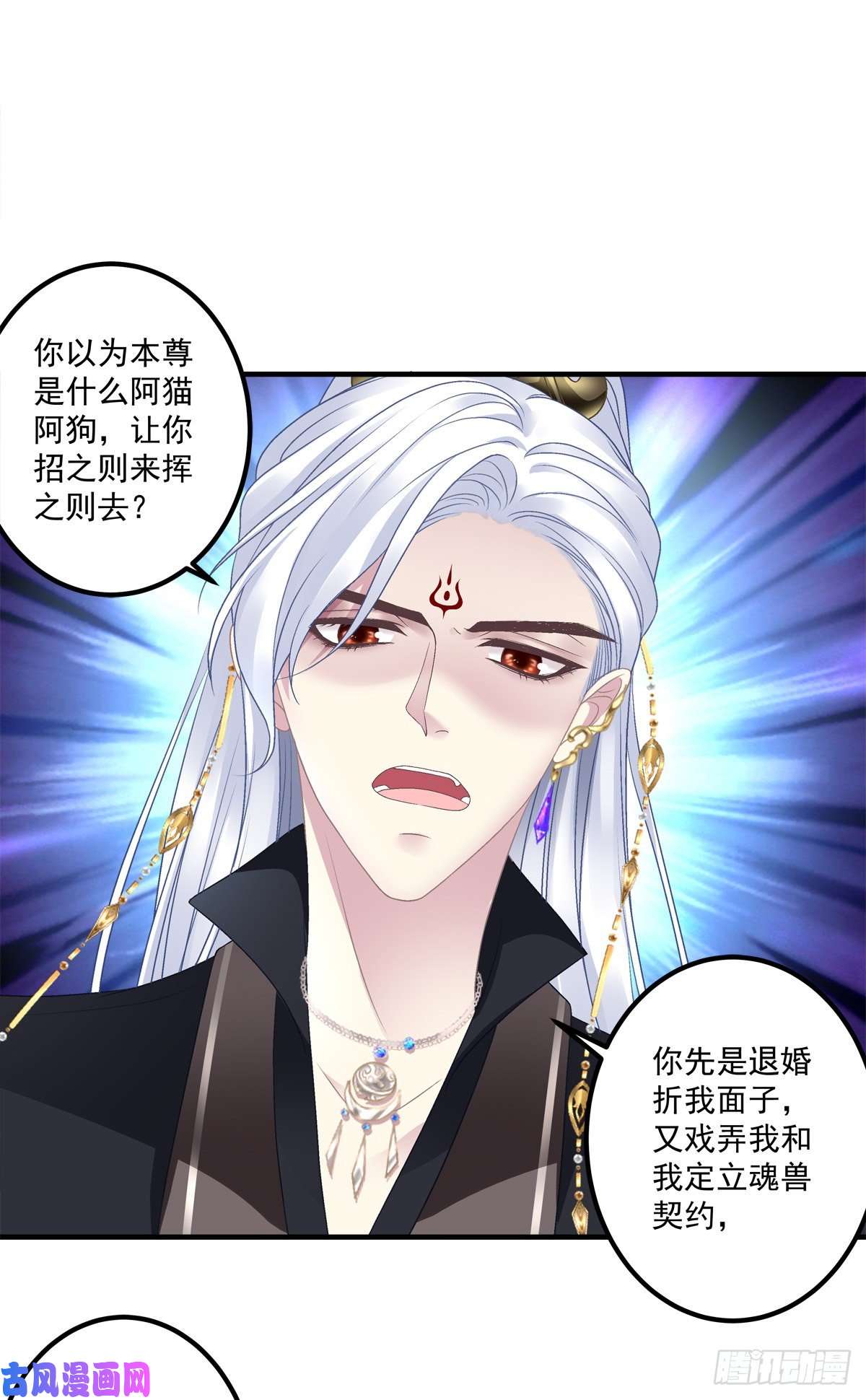 黑化大佬驯养指南欠我的，肉偿！