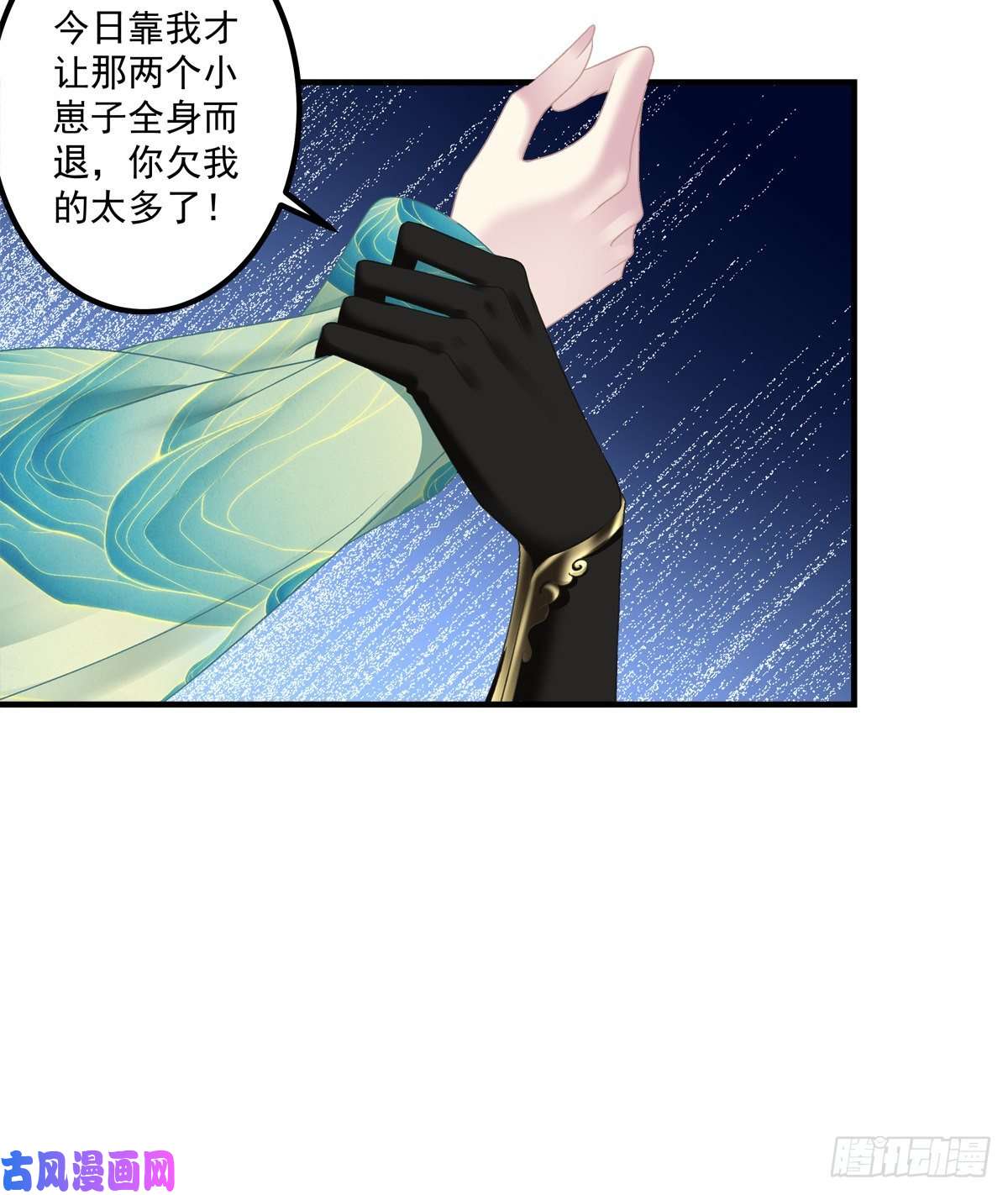 黑化大佬驯养指南欠我的，肉偿！