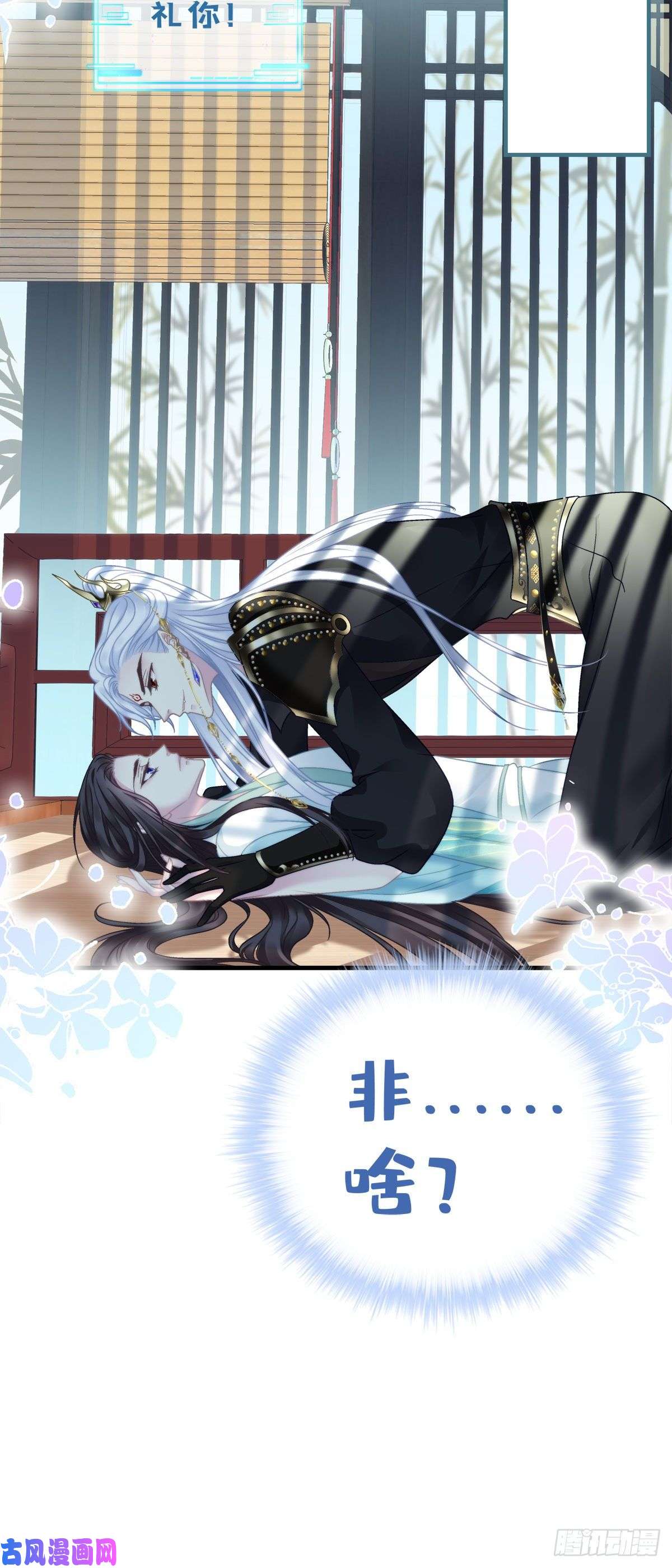 黑化大佬驯养指南欠我的，肉偿！