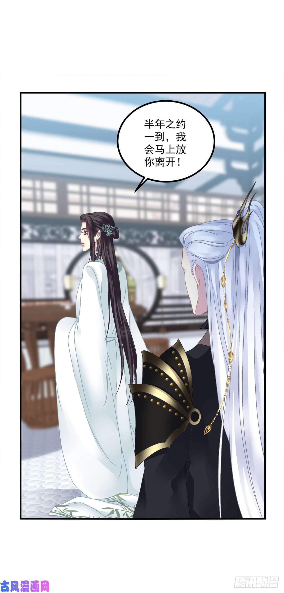 黑化大佬驯养指南呜呜呜！我才不要吃你的...糖