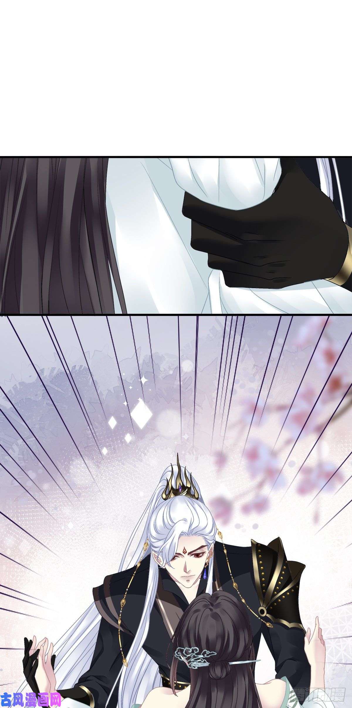 黑化大佬驯养指南呜呜呜！我才不要吃你的...糖