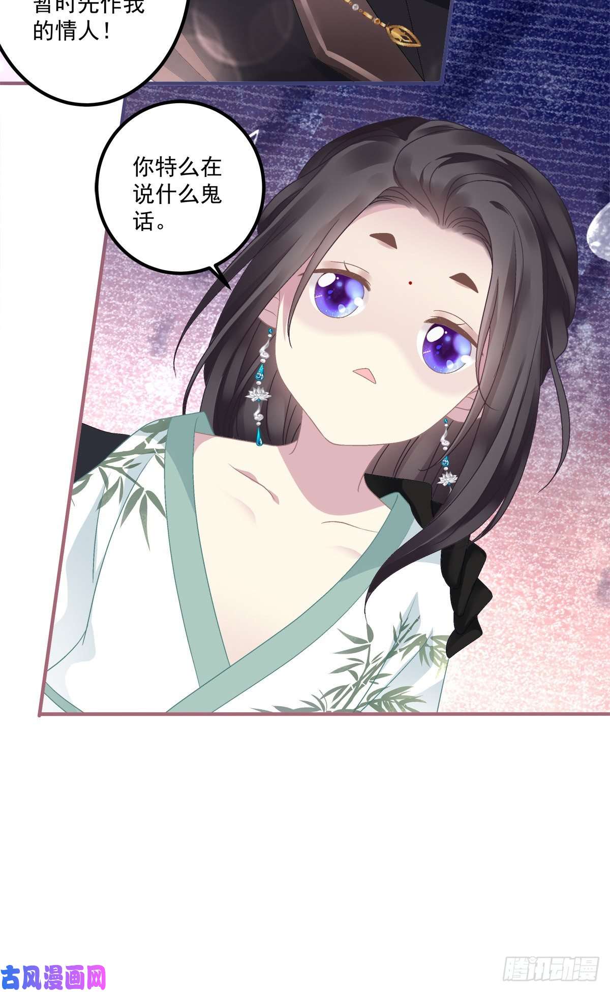 黑化大佬驯养指南呜呜呜！我才不要吃你的...糖