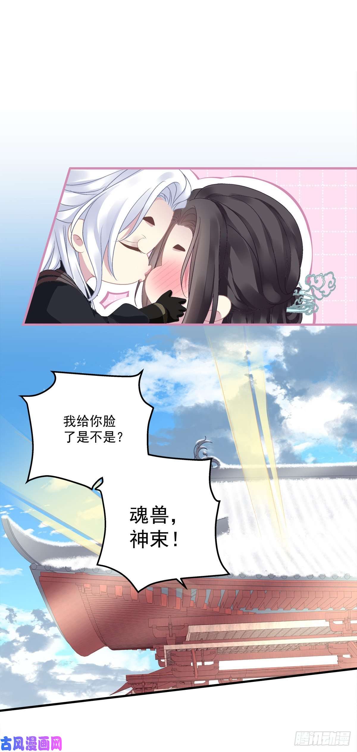 黑化大佬驯养指南呜呜呜！我才不要吃你的...糖