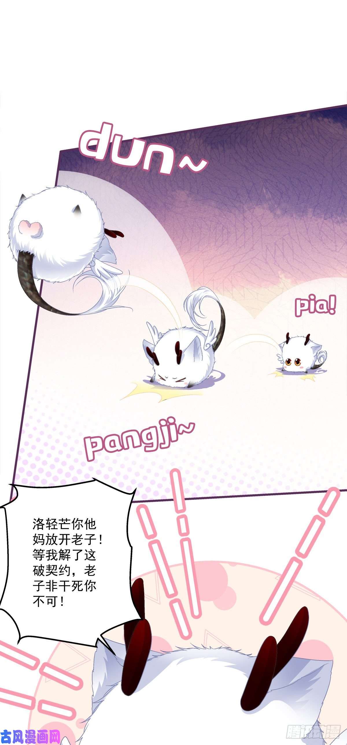 黑化大佬驯养指南呜呜呜！我才不要吃你的...糖