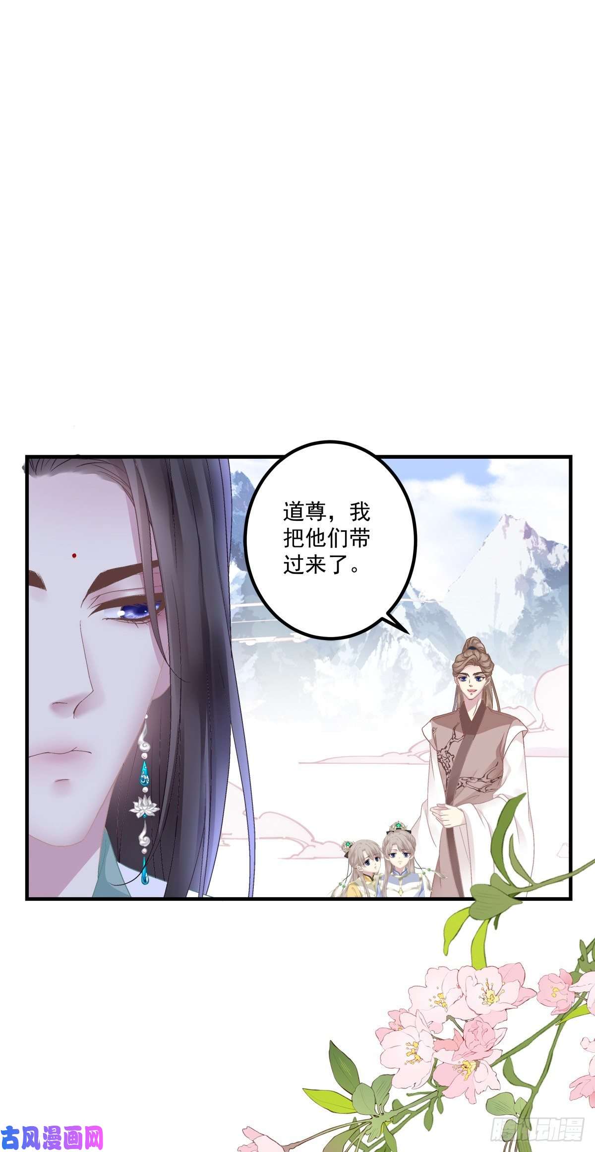 黑化大佬驯养指南呜呜呜！我才不要吃你的...糖