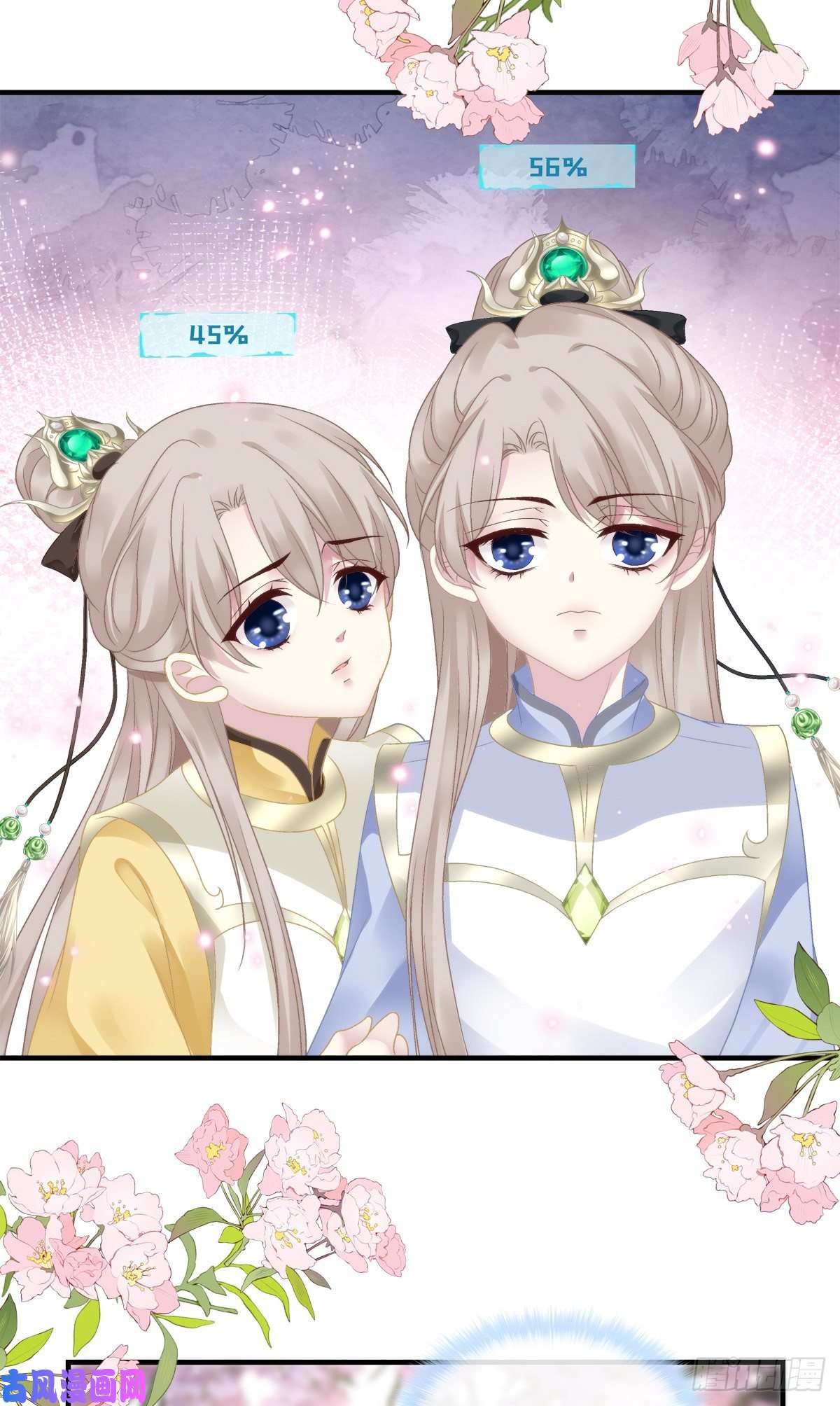 黑化大佬驯养指南呜呜呜！我才不要吃你的...糖