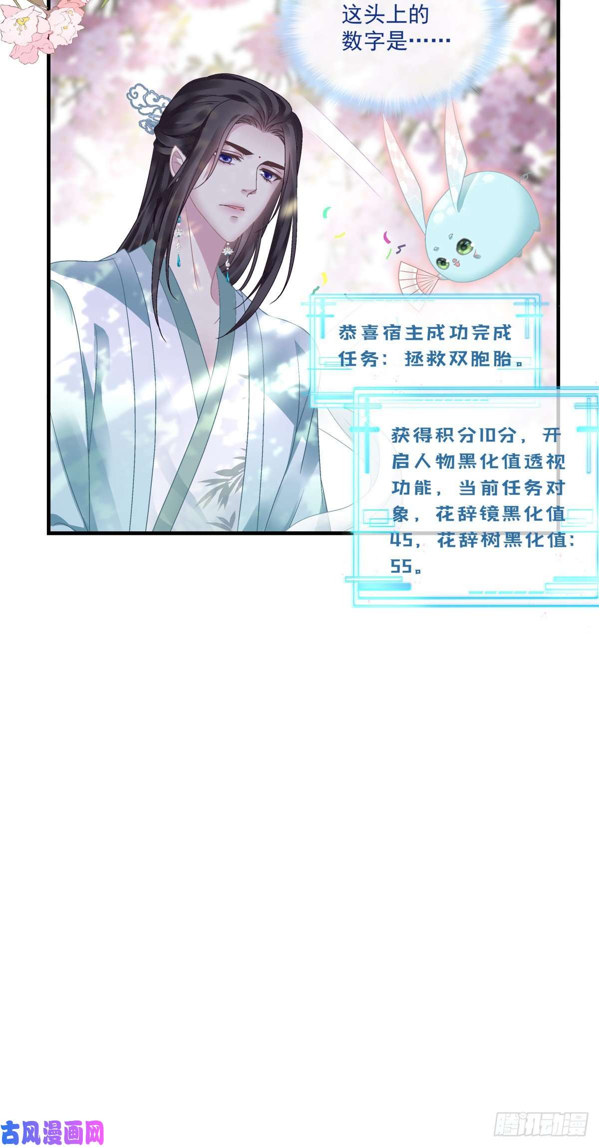 黑化大佬驯养指南呜呜呜！我才不要吃你的...糖