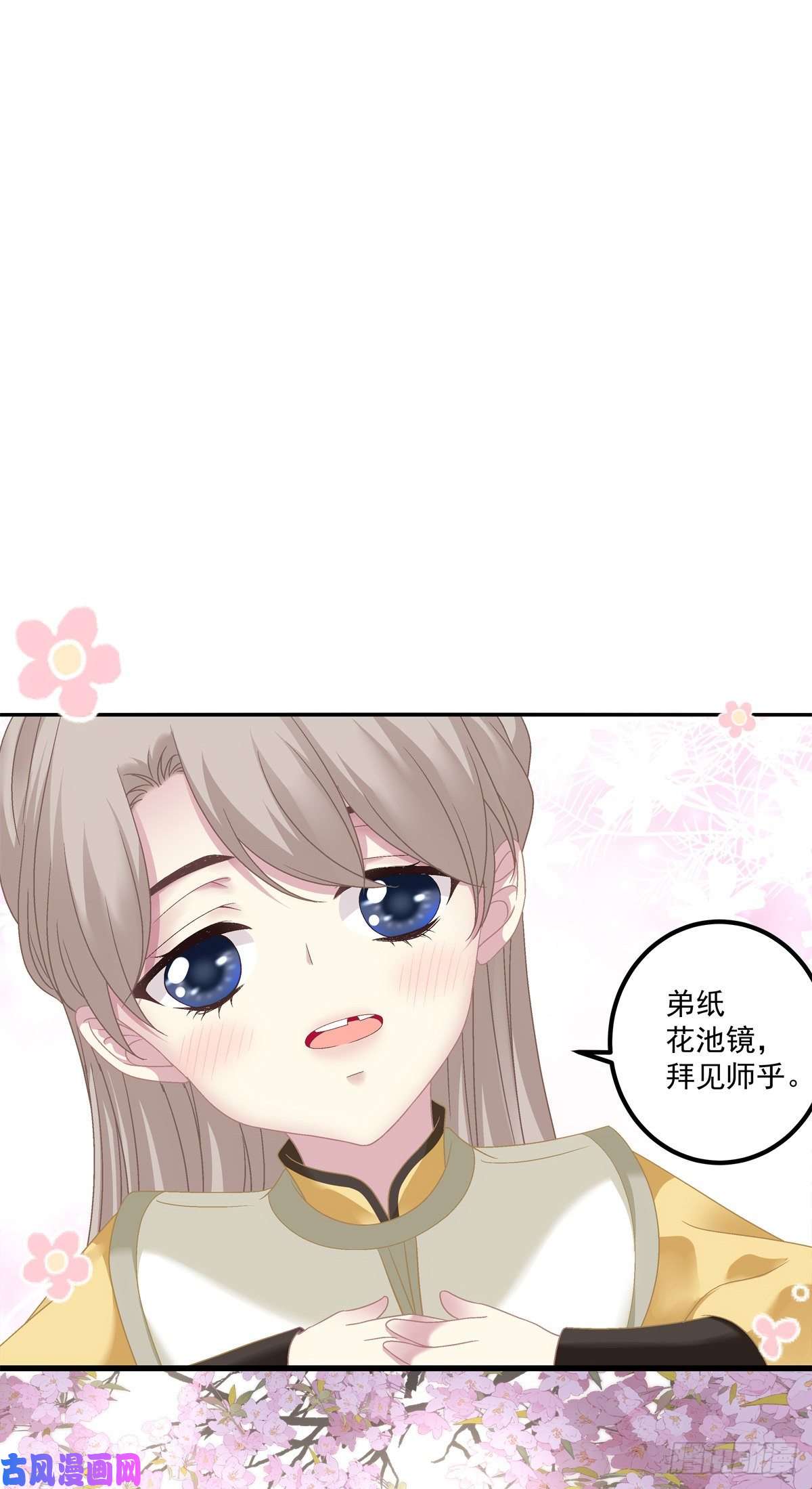 黑化大佬驯养指南呜呜呜！我才不要吃你的...糖