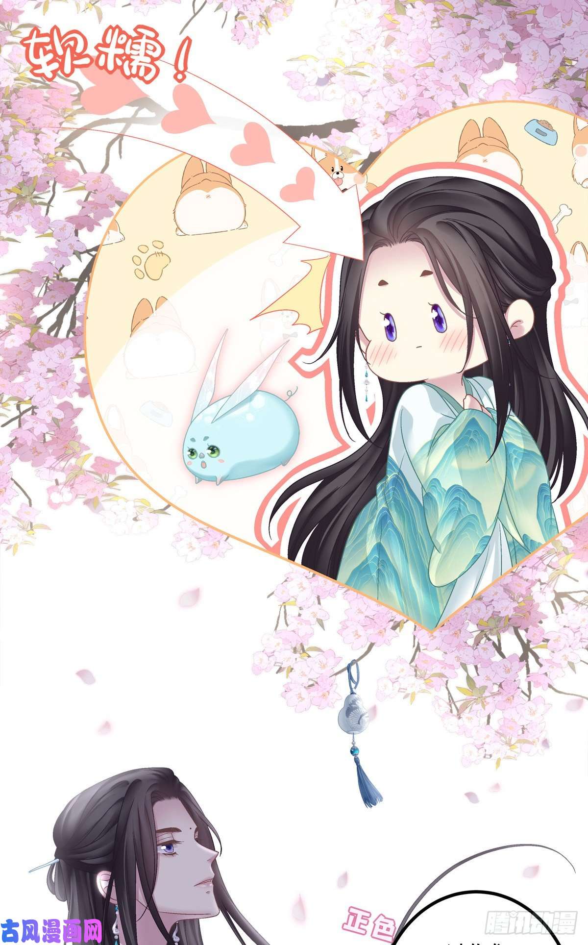 黑化大佬驯养指南呜呜呜！我才不要吃你的...糖