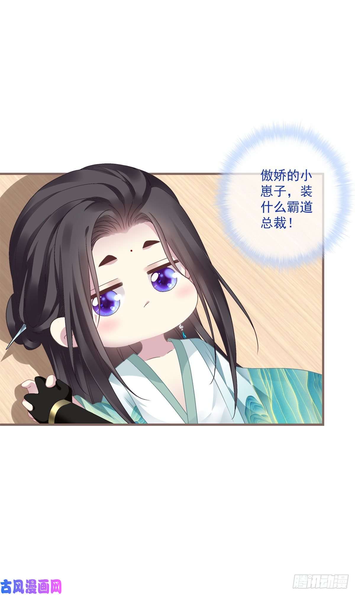 黑化大佬驯养指南呜呜呜！我才不要吃你的...糖