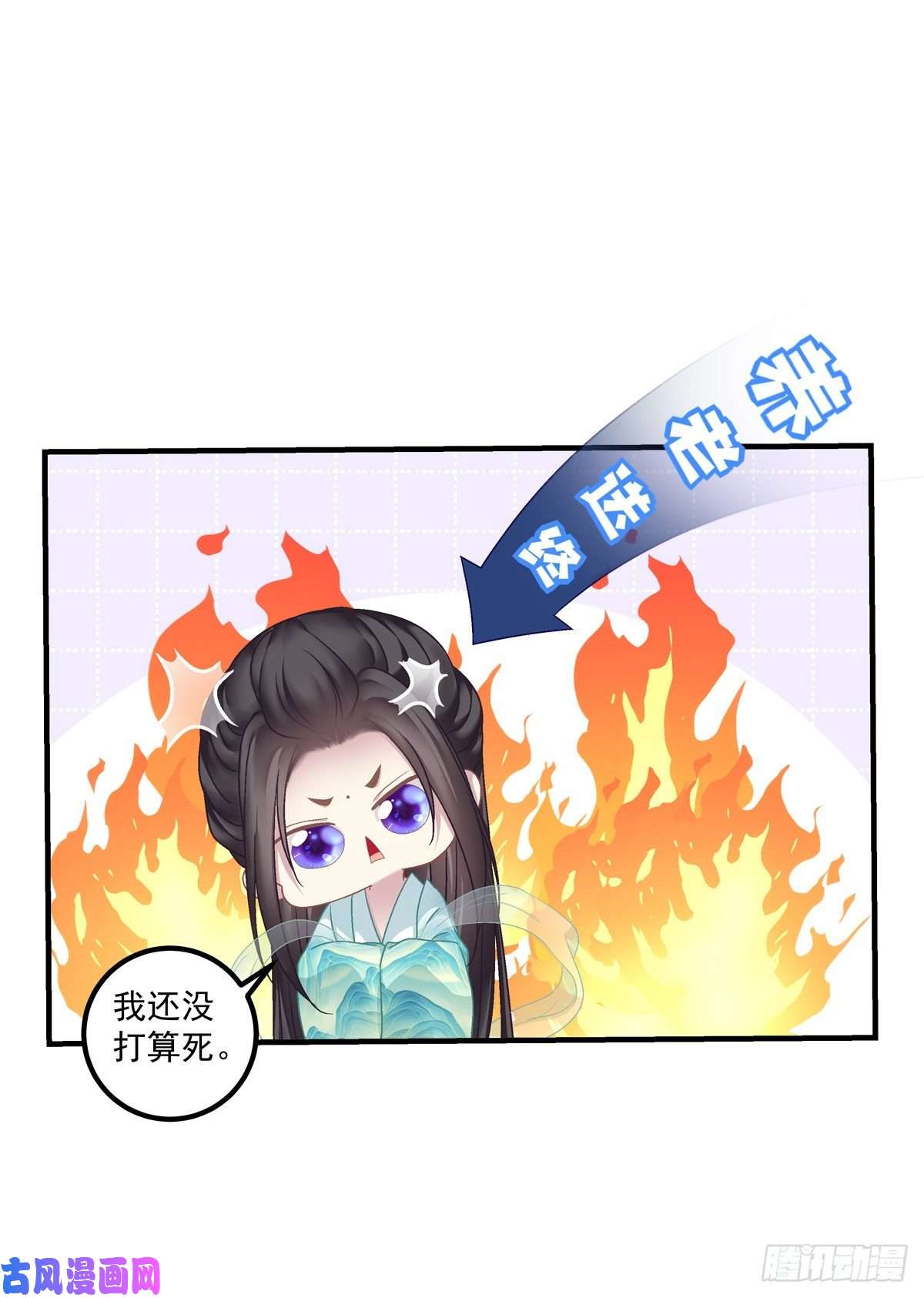 黑化大佬驯养指南呜呜呜！我才不要吃你的...糖