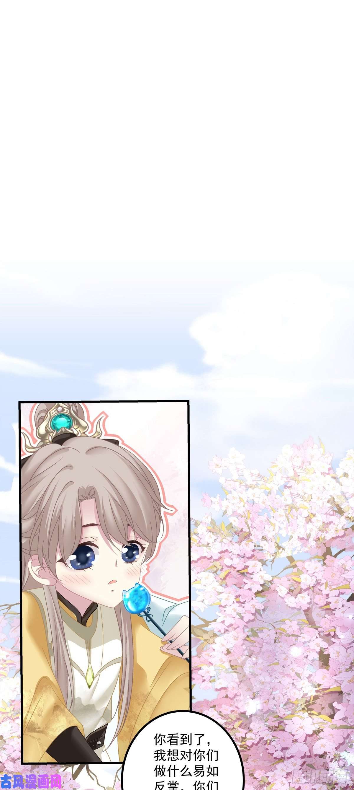 黑化大佬驯养指南呜呜呜！我才不要吃你的...糖