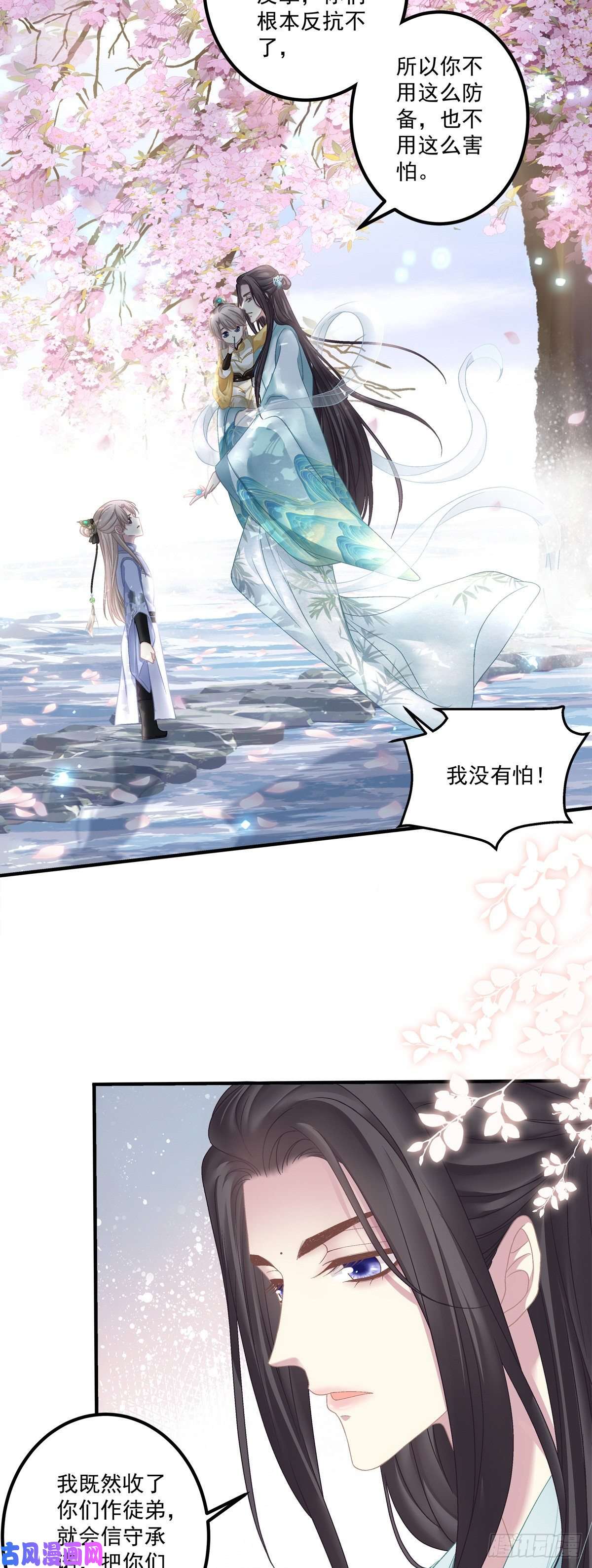 黑化大佬驯养指南呜呜呜！我才不要吃你的...糖